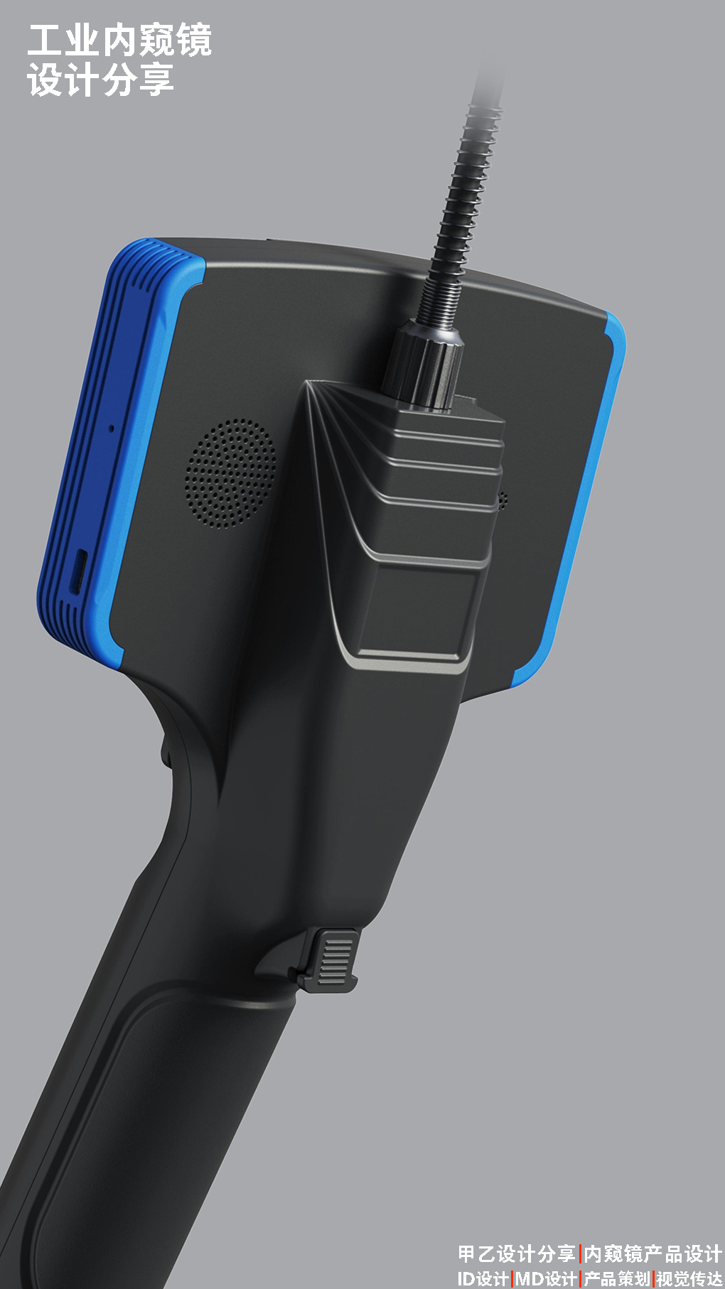 18719239843，Industrial endoscope，Auto repair endoscope，Endoscope design，