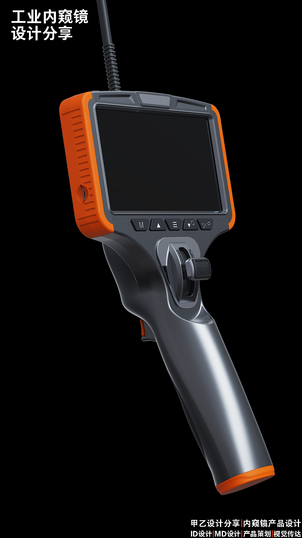 18719239843，Industrial endoscope，Auto repair endoscope，Endoscope design，