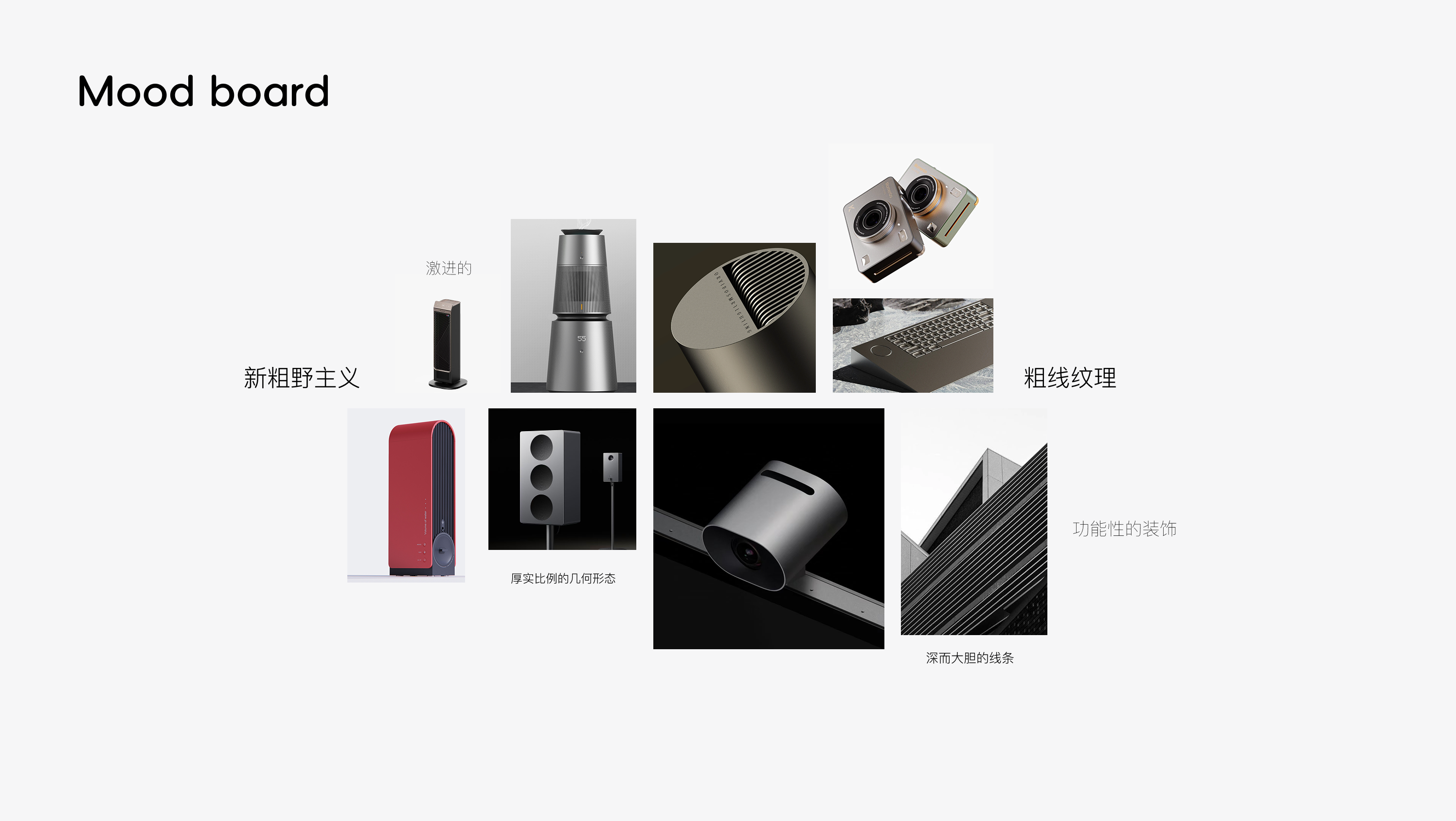 sample reels，cmf，job wanted，