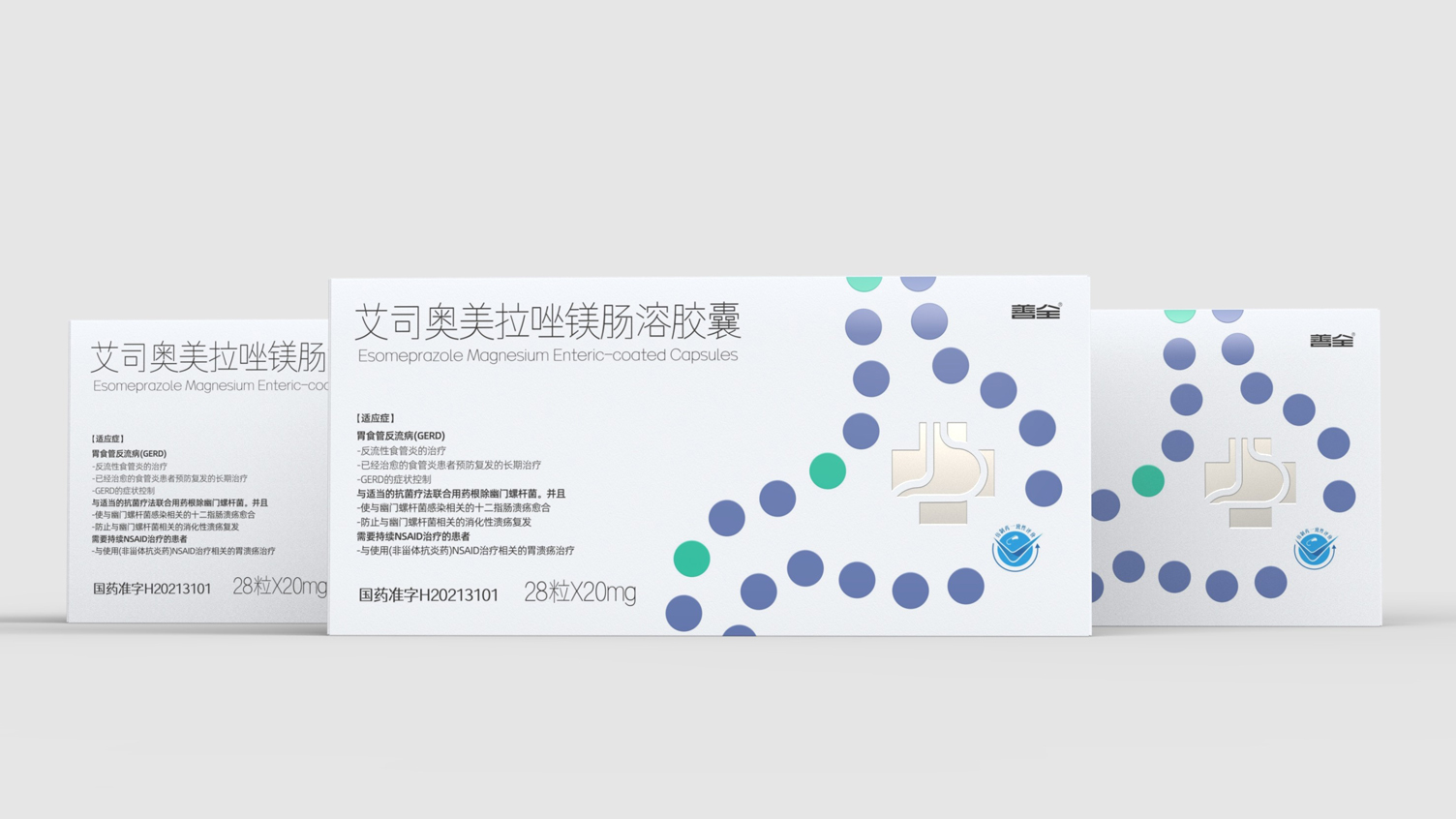 prescription drug packaging design，Packaging Design of Stomach Medicine，pharmaceutical packaging design，