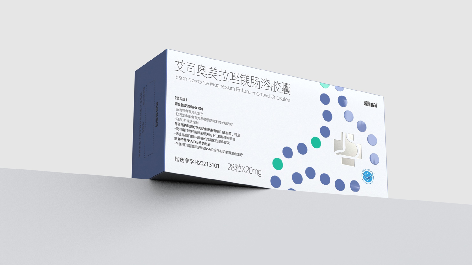 prescription drug packaging design，Packaging Design of Stomach Medicine，pharmaceutical packaging design，
