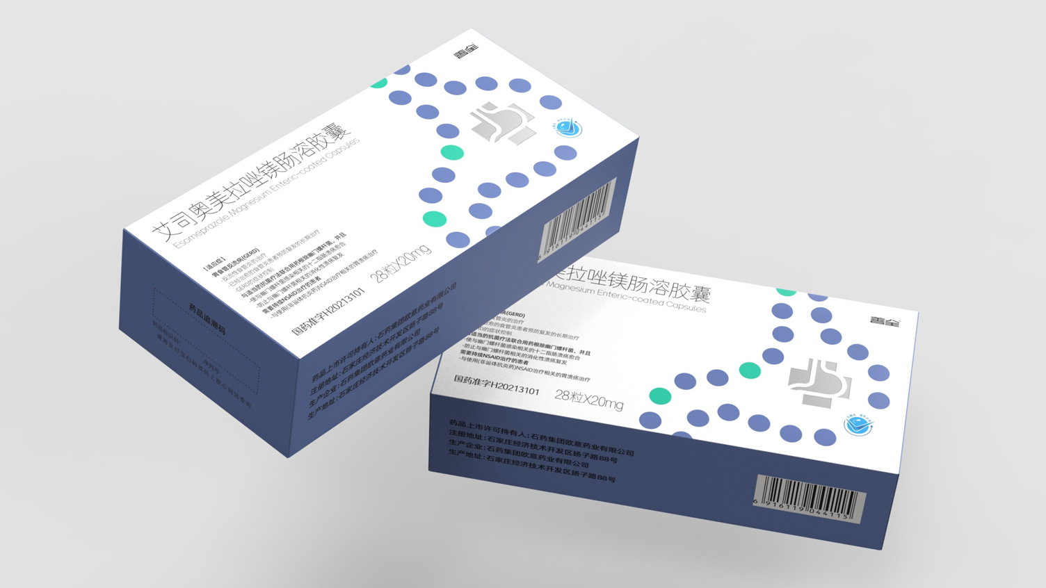 prescription drug packaging design，Packaging Design of Stomach Medicine，pharmaceutical packaging design，