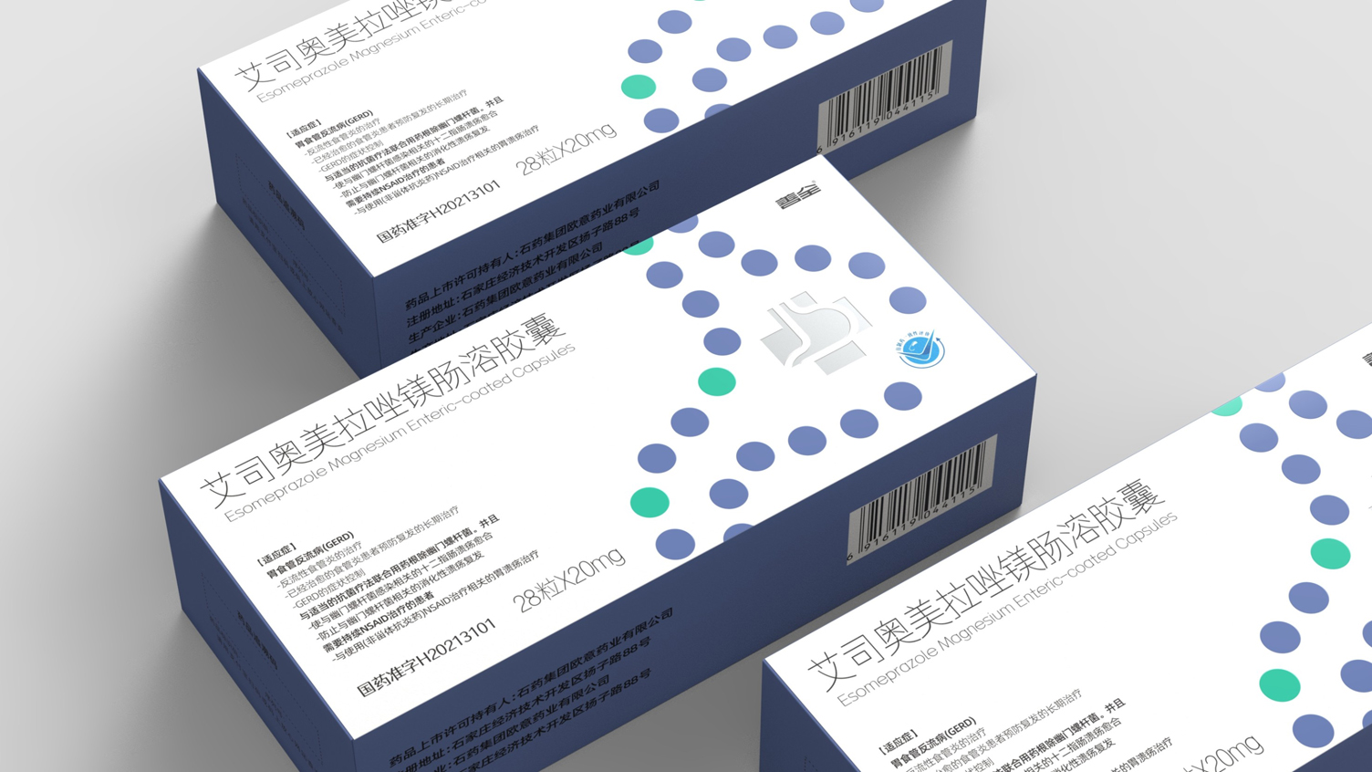 prescription drug packaging design，Packaging Design of Stomach Medicine，pharmaceutical packaging design，