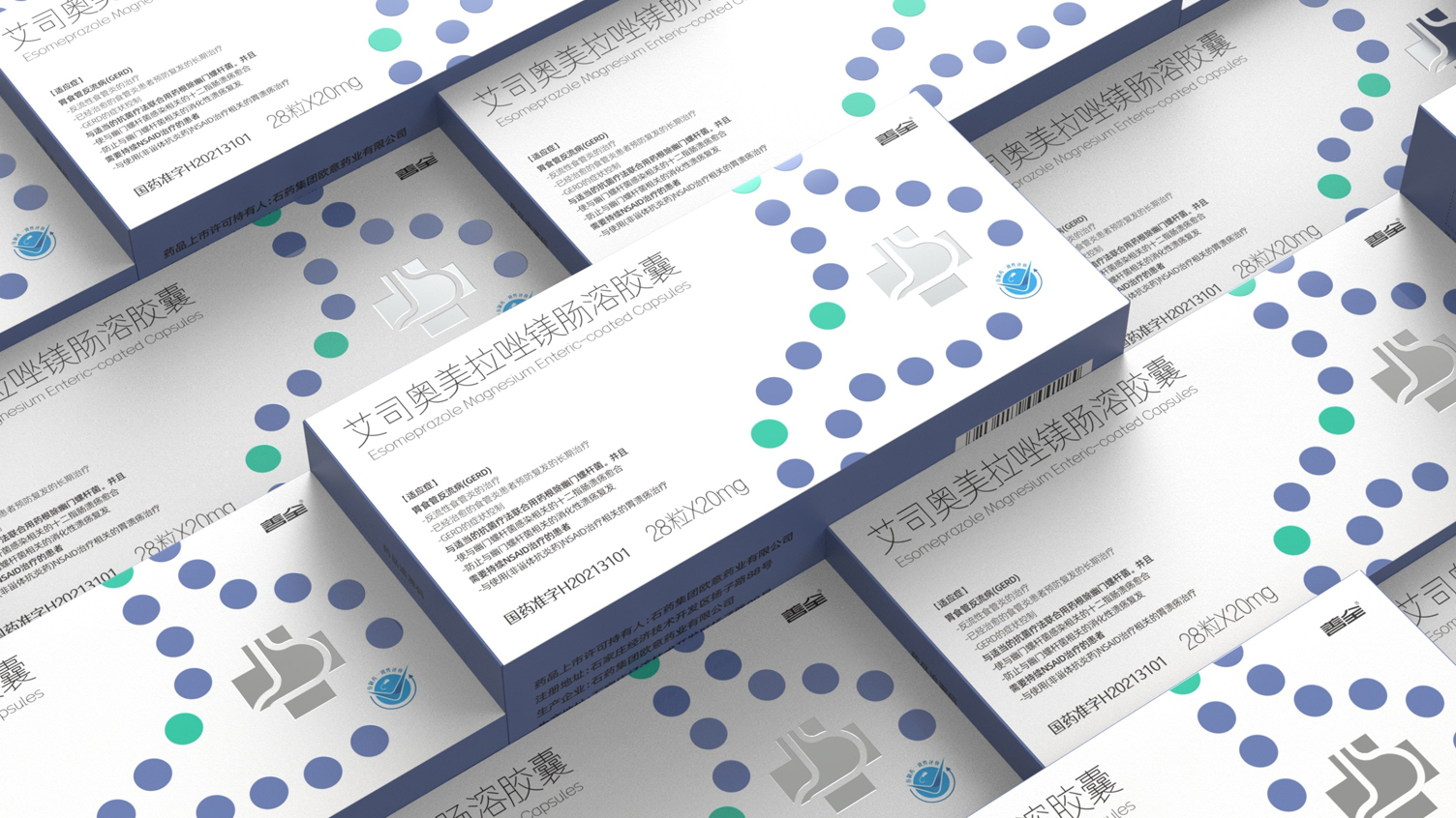 prescription drug packaging design，Packaging Design of Stomach Medicine，pharmaceutical packaging design，
