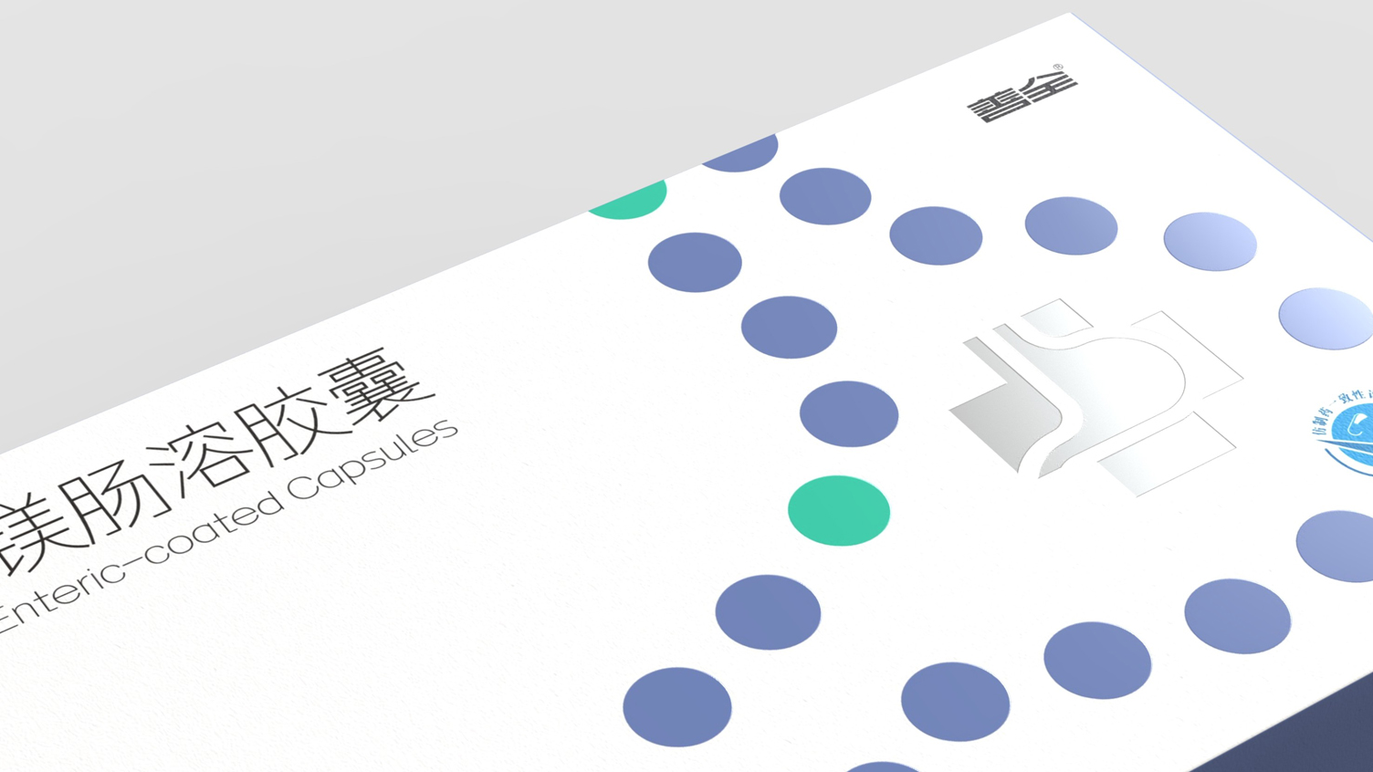 prescription drug packaging design，Packaging Design of Stomach Medicine，pharmaceutical packaging design，