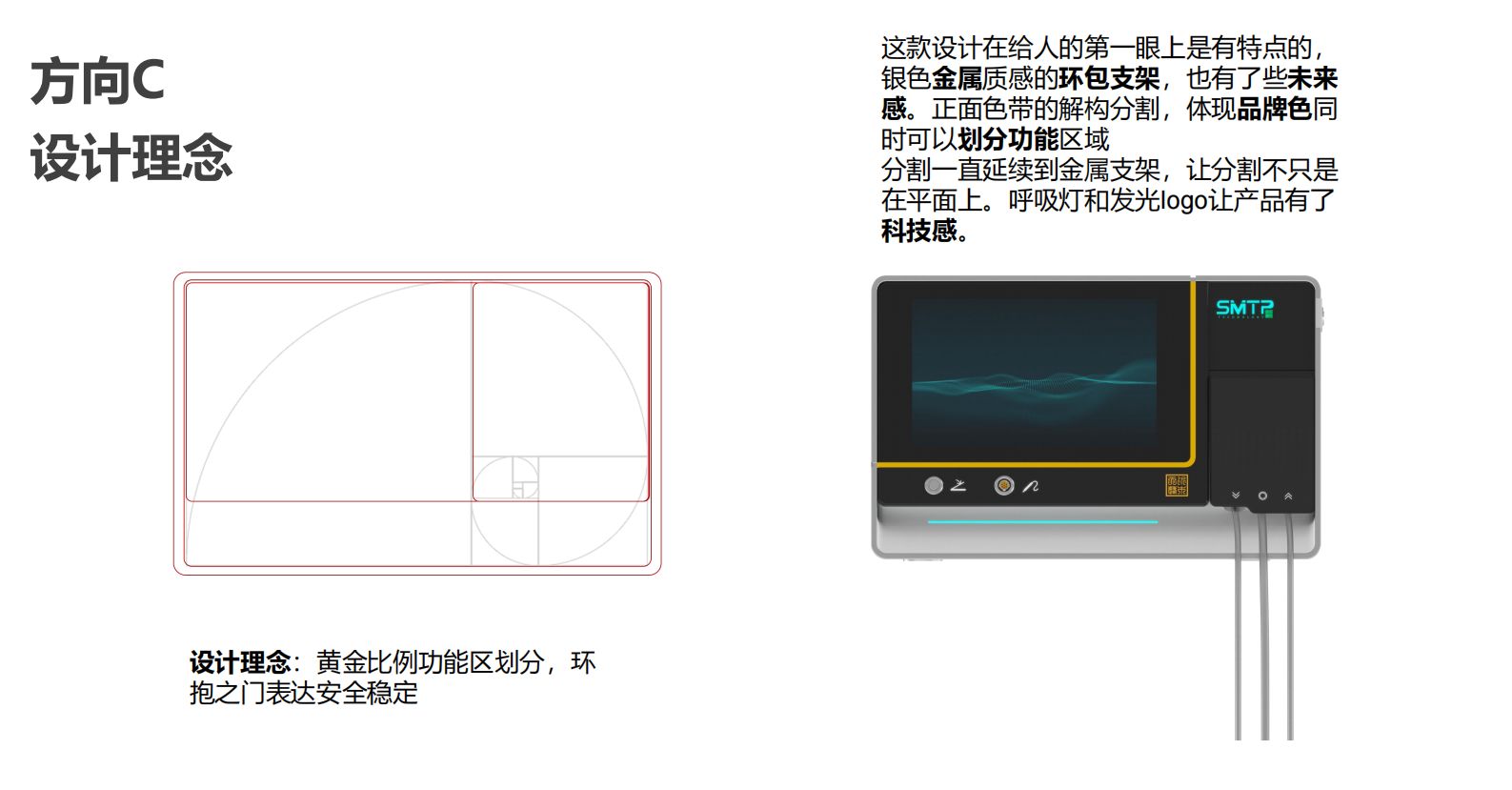 Medical device design，medical care，Appearance design，industrial design，Structural design，fruit design，UI design，Medical Handle Design，