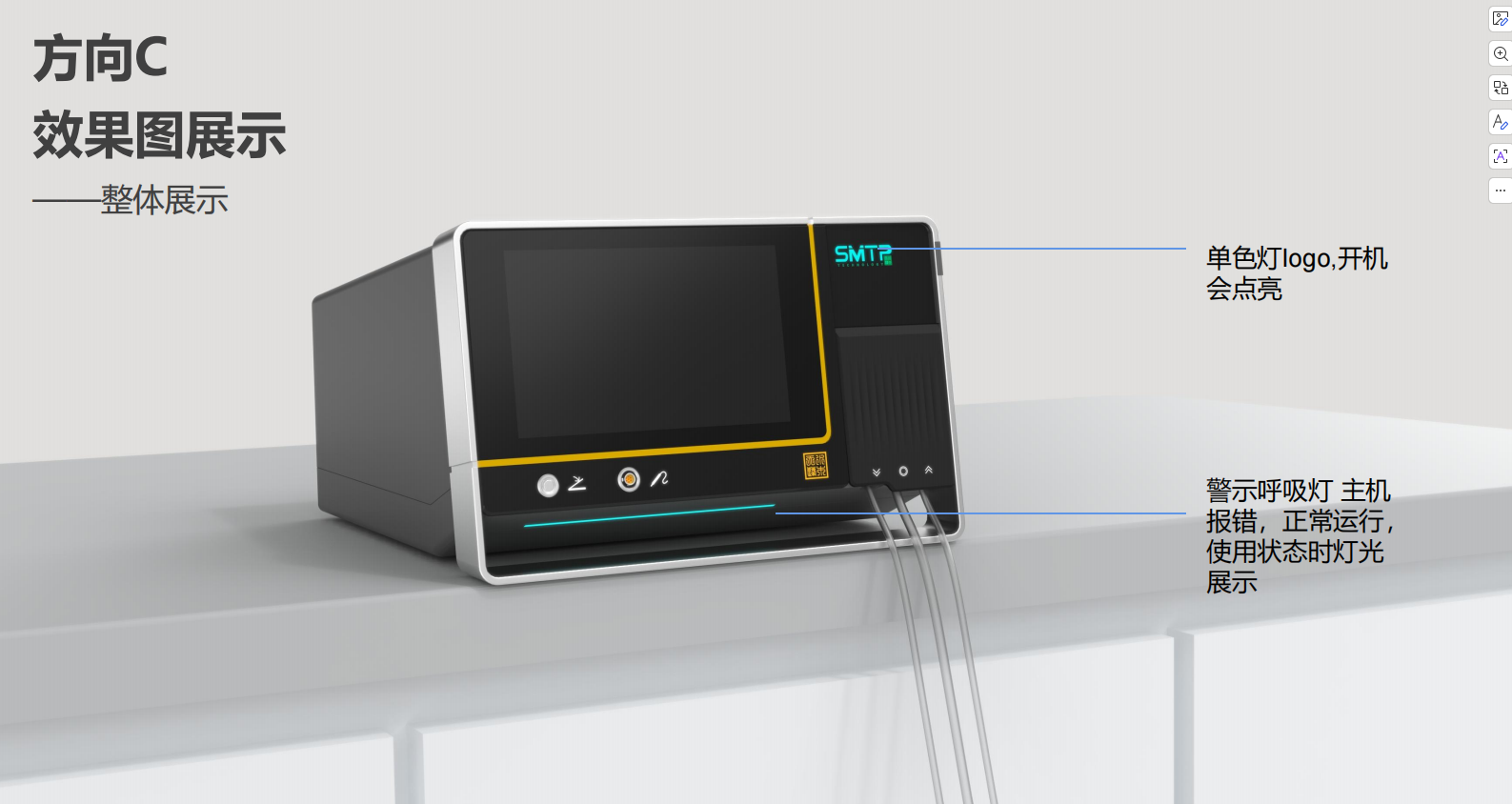 Medical device design，medical care，Appearance design，industrial design，Structural design，fruit design，UI design，Medical Handle Design，