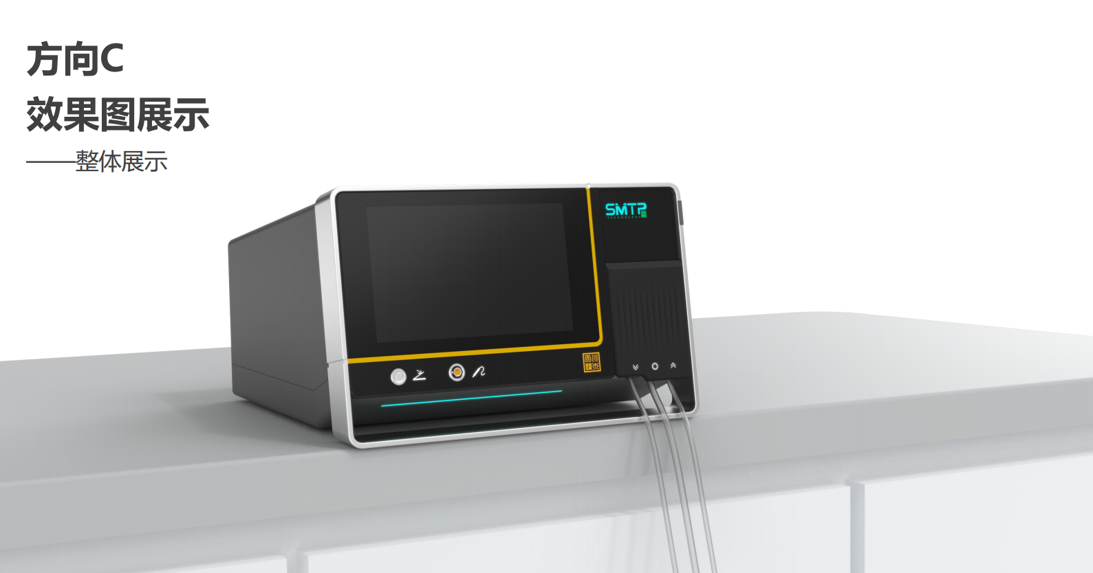 Medical device design，medical care，Appearance design，industrial design，Structural design，fruit design，UI design，Medical Handle Design，