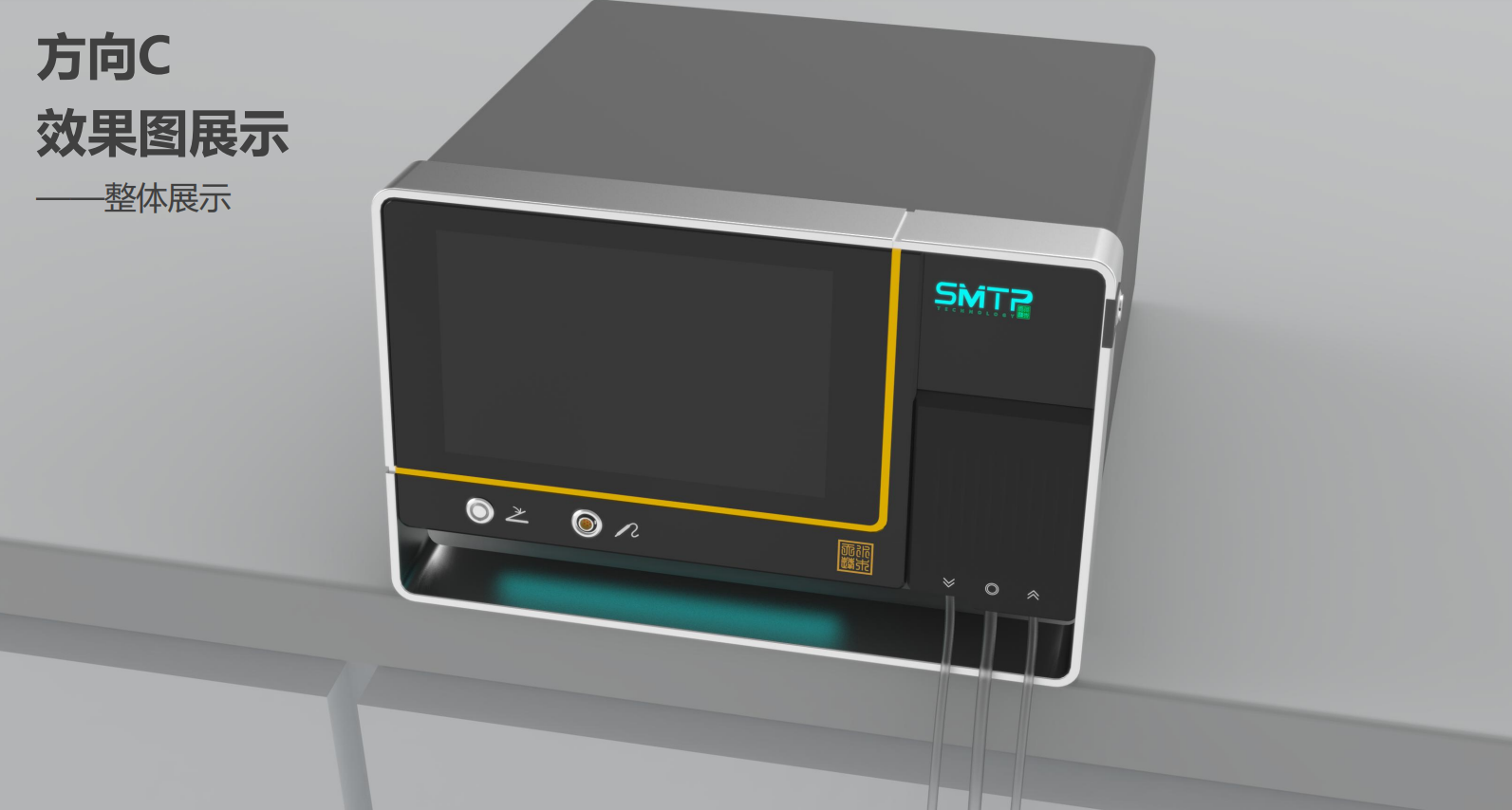 Medical device design，medical care，Appearance design，industrial design，Structural design，fruit design，UI design，Medical Handle Design，