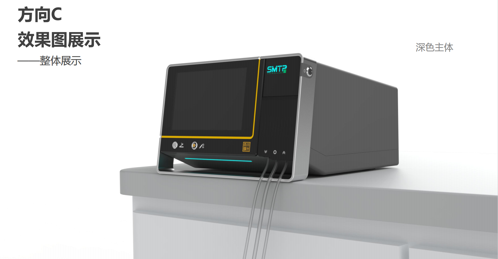 Medical device design，medical care，Appearance design，industrial design，Structural design，fruit design，UI design，Medical Handle Design，