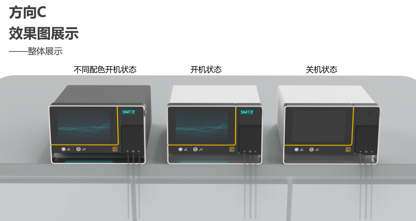 Medical device design，medical care，Appearance design，industrial design，Structural design，fruit design，UI design，Medical Handle Design，