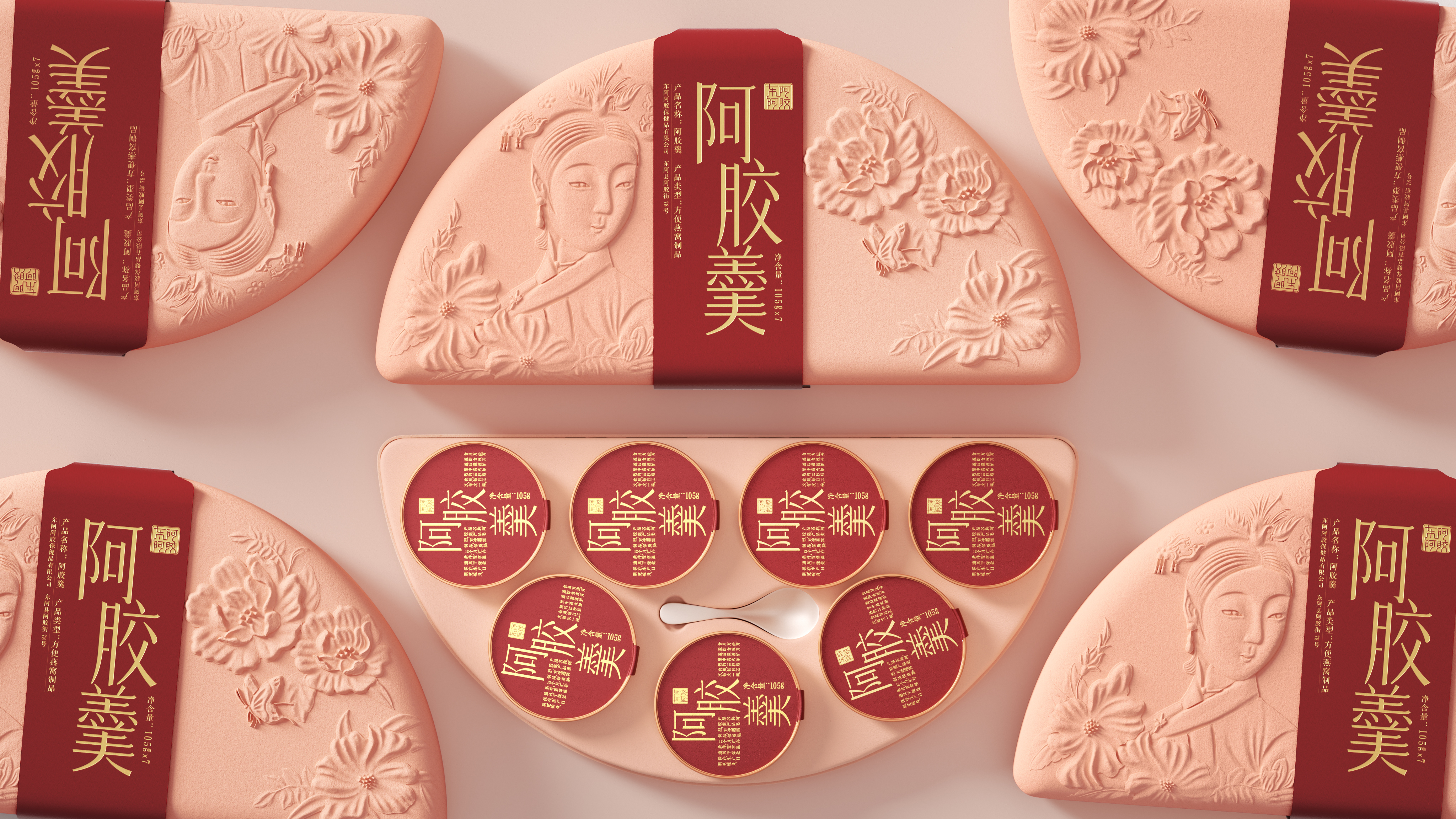 Pan Hu Design，packing design，Brand innovation，Chinese culture，Dong'e donkey-hide gelatin，