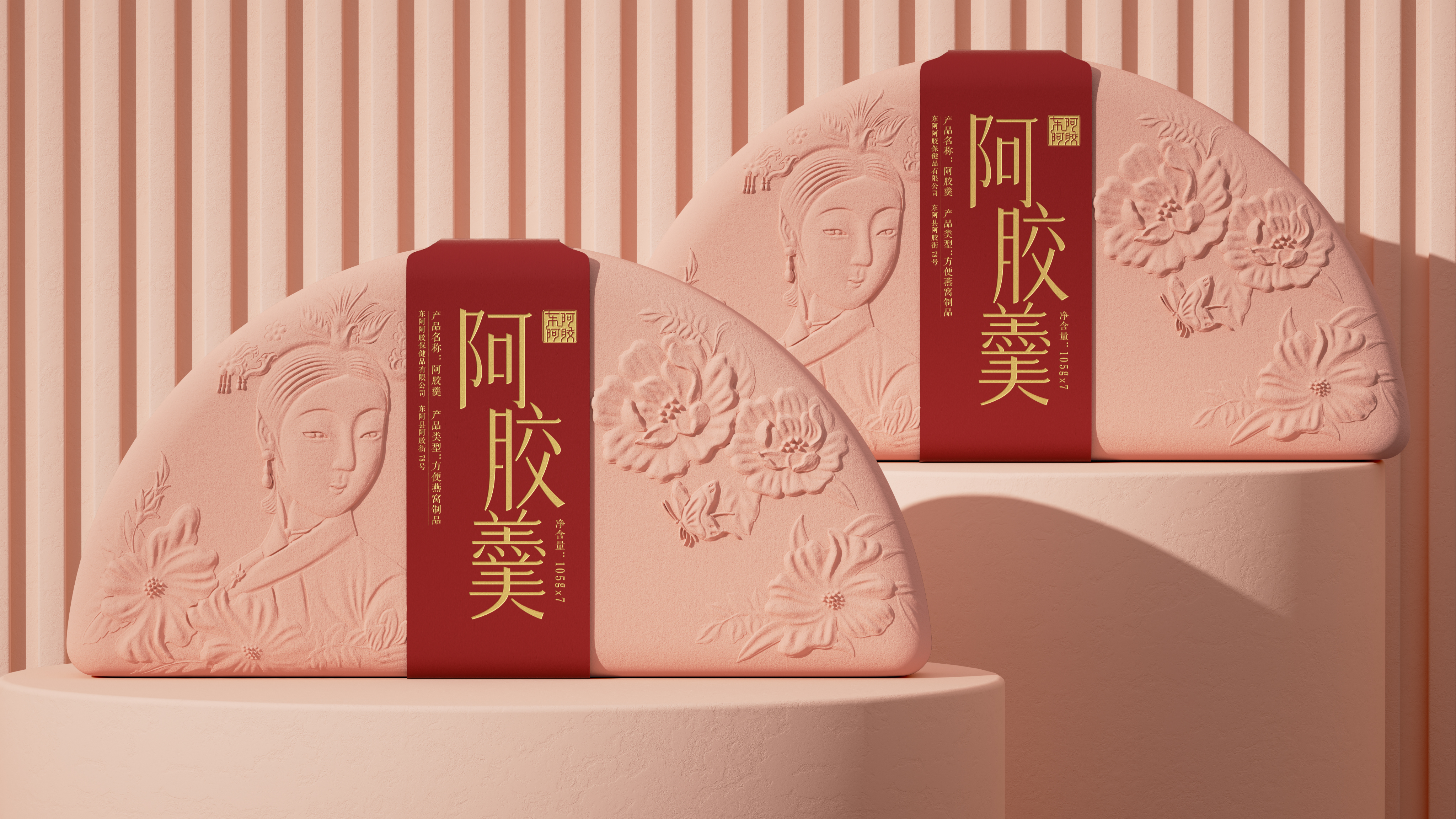 Pan Hu Design，packing design，Brand innovation，Chinese culture，Dong'e donkey-hide gelatin，