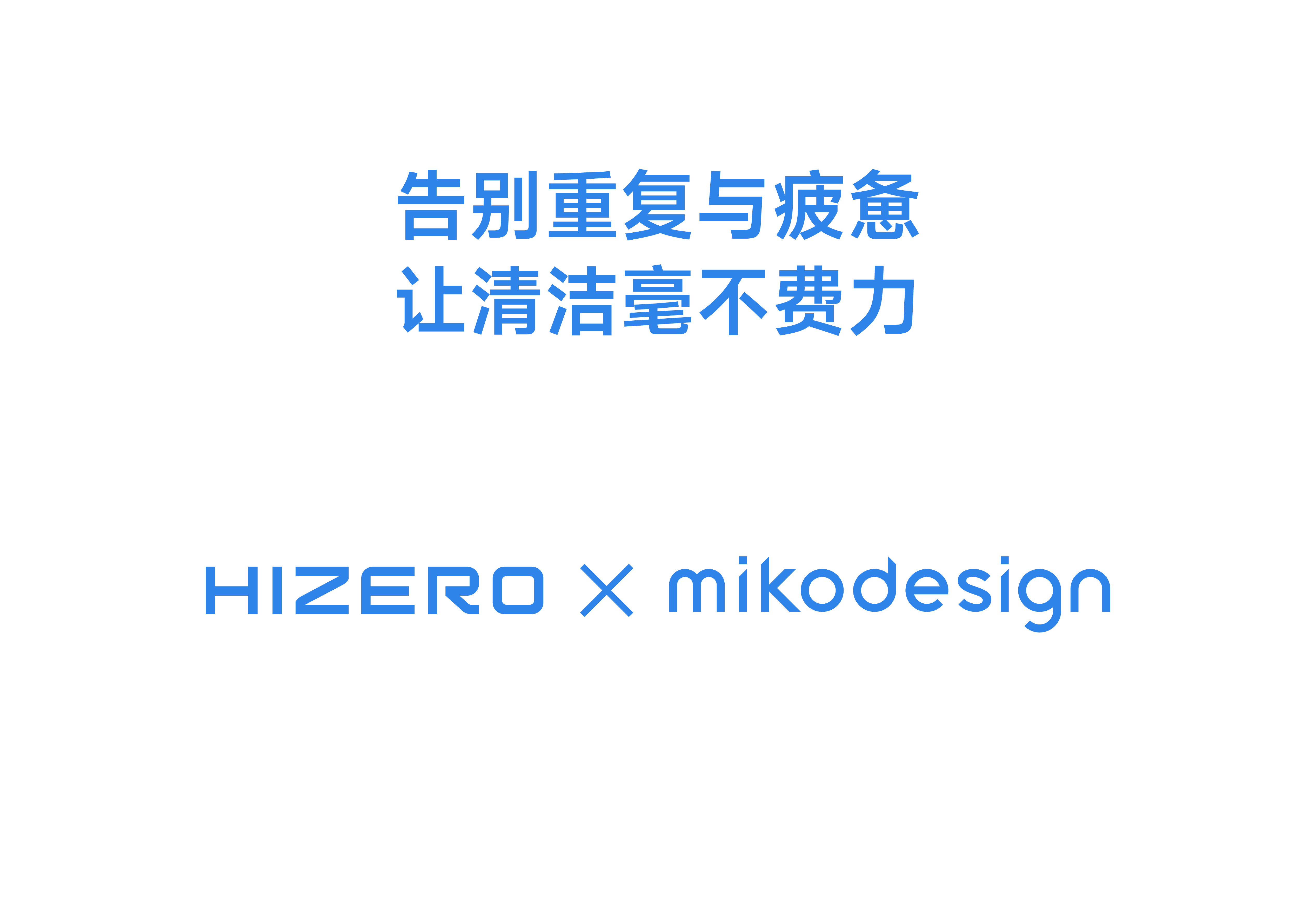 Clean electrical appliances，Sweeping robot，Environmental electrical appliances，product design，industrial design，3D rendering，