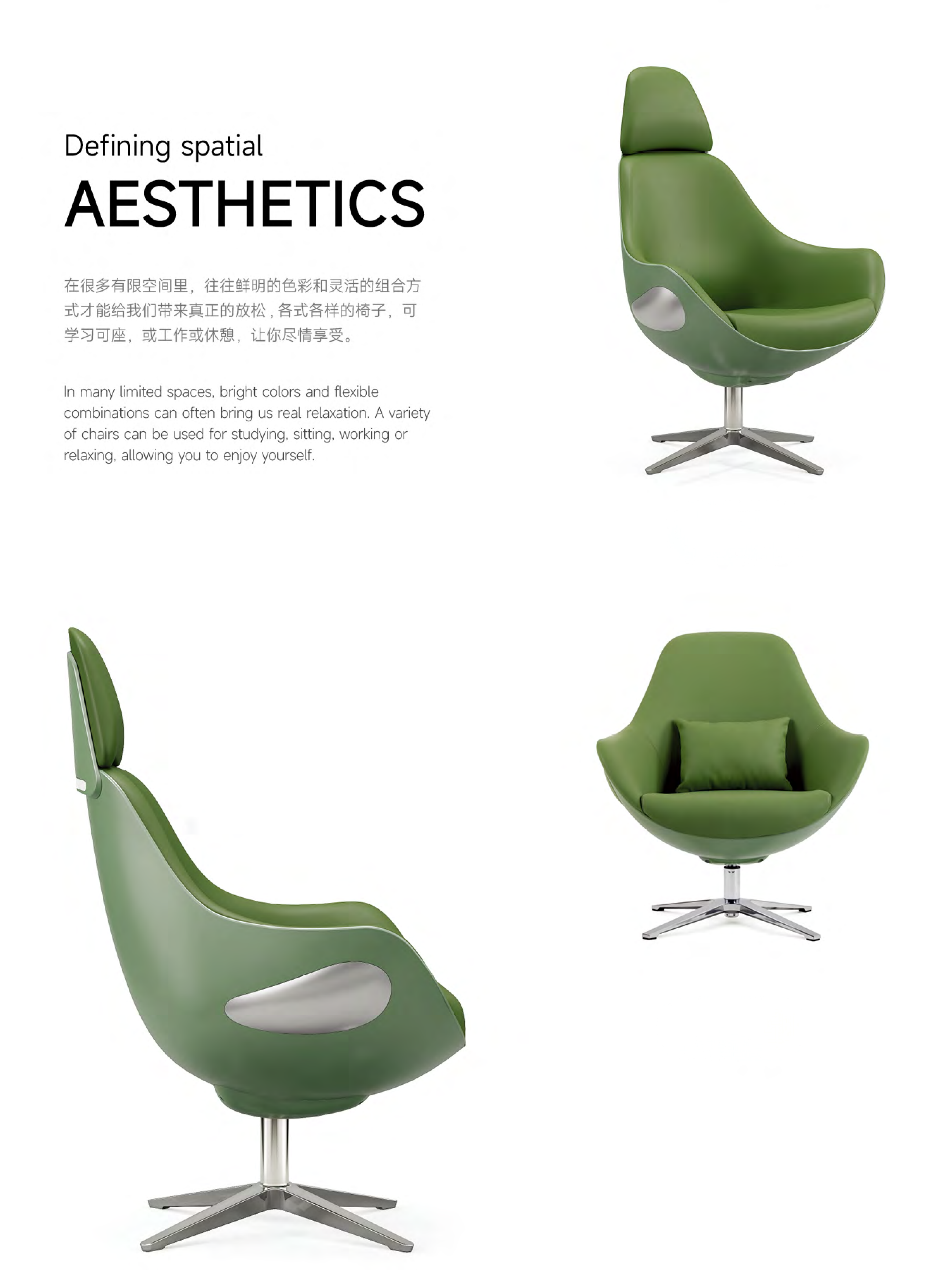 Public seat，Leisure chair，software，sofa，