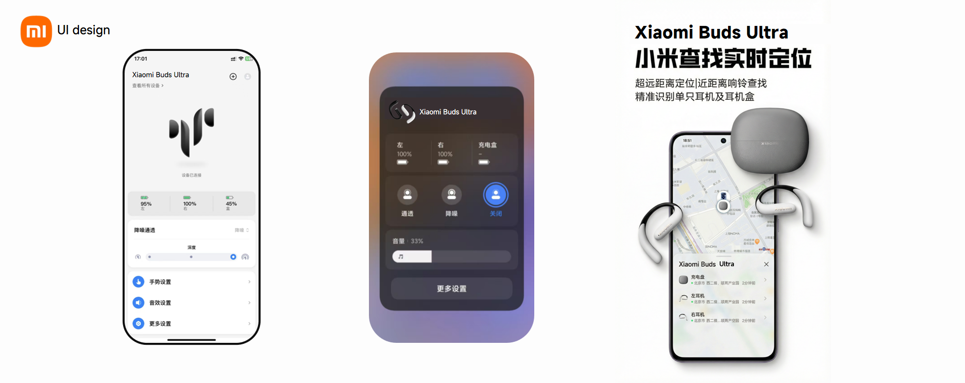 millet headphones, industrial design, product design, internship, fashion，