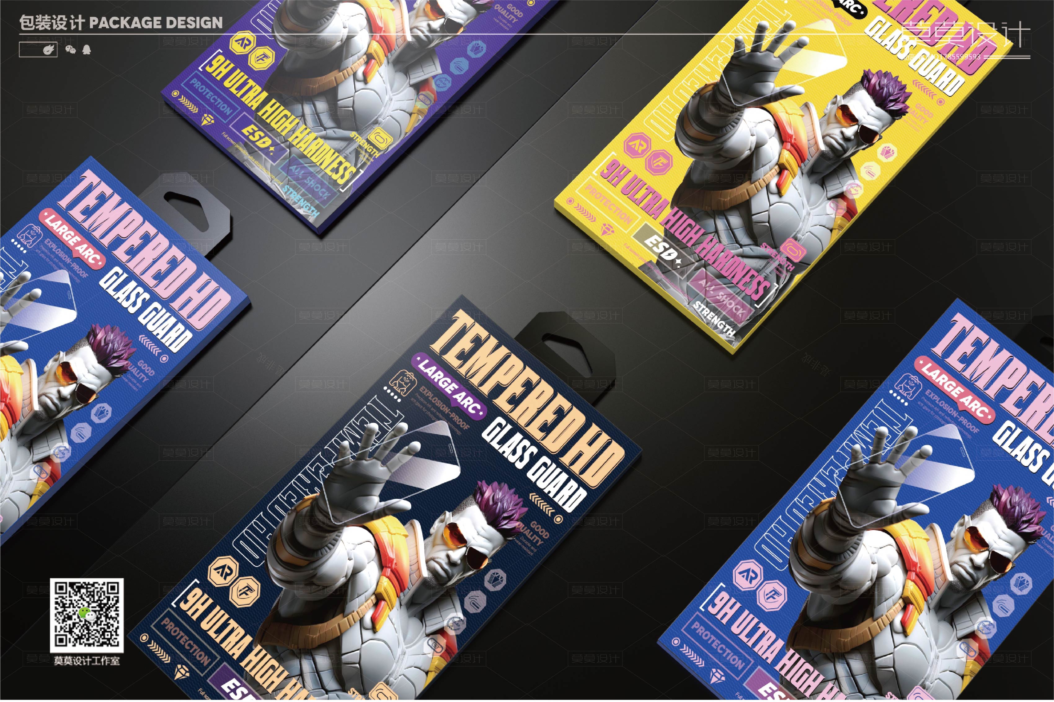 Tempered film packaging design 3C digital product packaging，