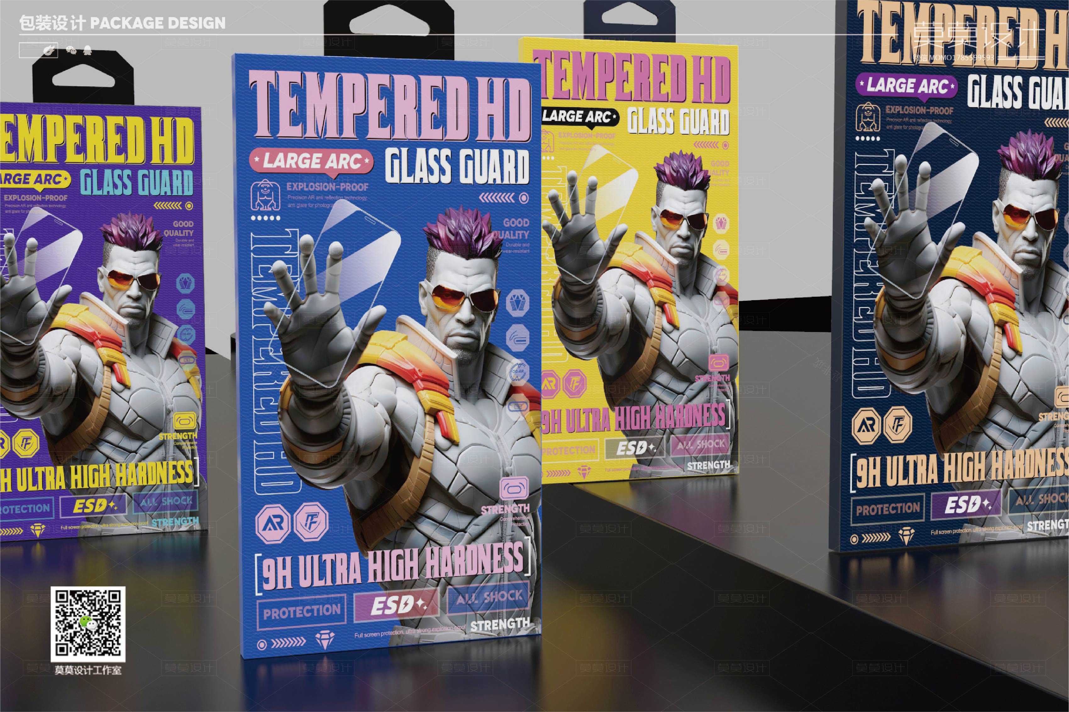 Tempered film packaging design 3C digital product packaging，