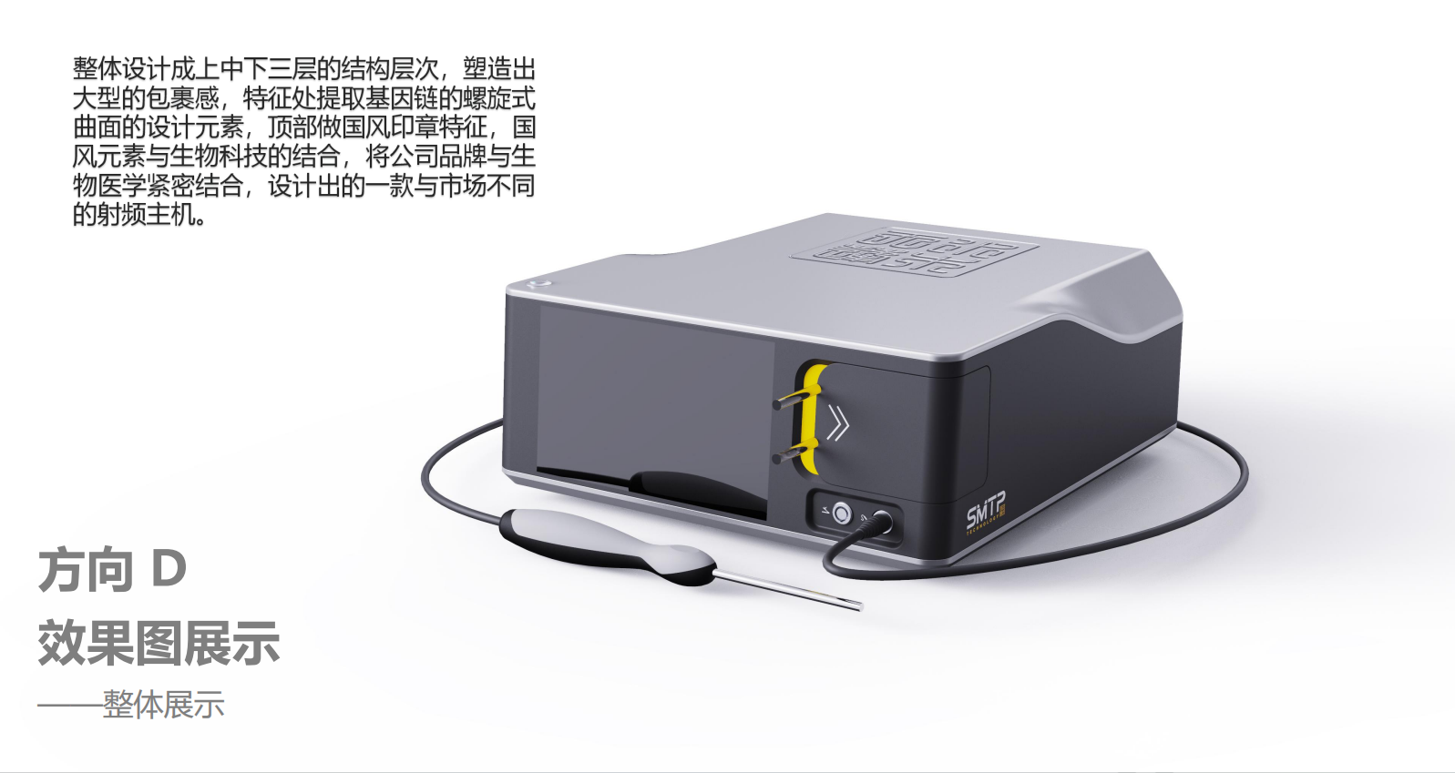 Medical device design，medical care，Appearance design，industrial design，Structural design，Medical Handle Design，UI design，fruit design，