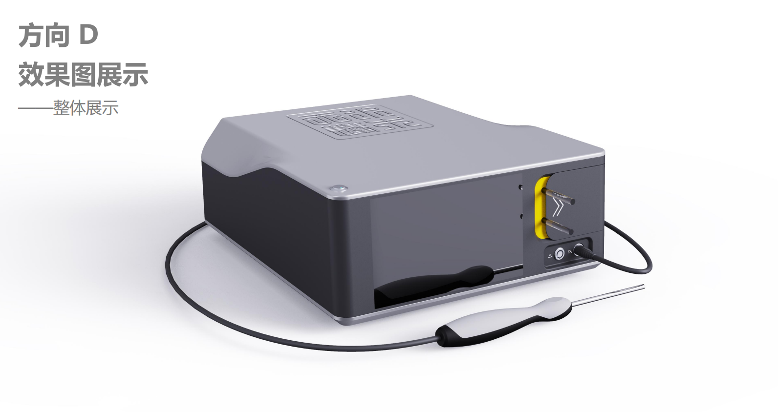 Medical device design，medical care，Appearance design，industrial design，Structural design，Medical Handle Design，UI design，fruit design，