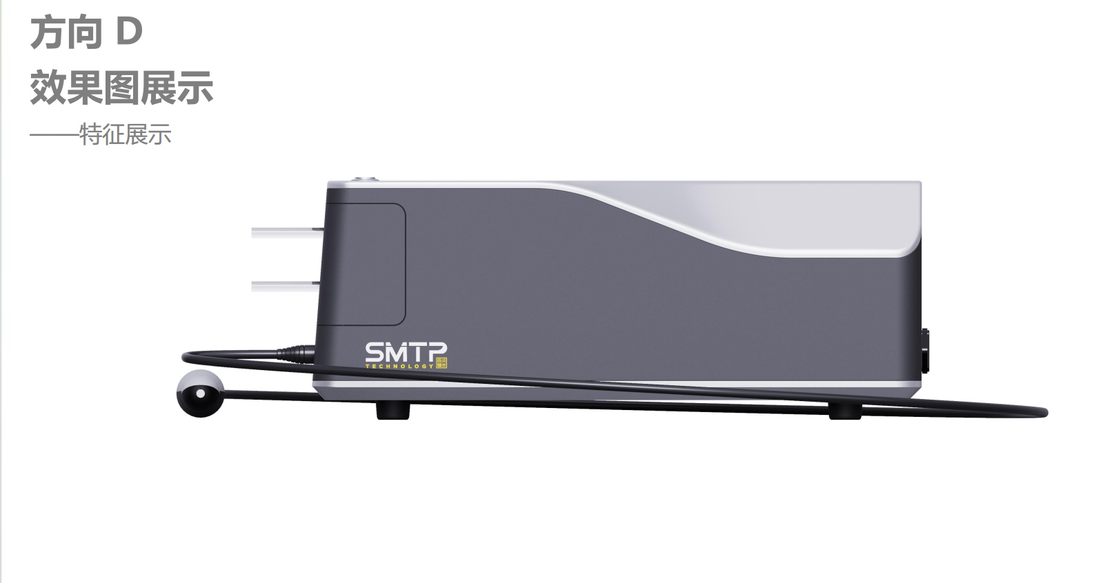 Medical device design，medical care，Appearance design，industrial design，Structural design，Medical Handle Design，UI design，fruit design，