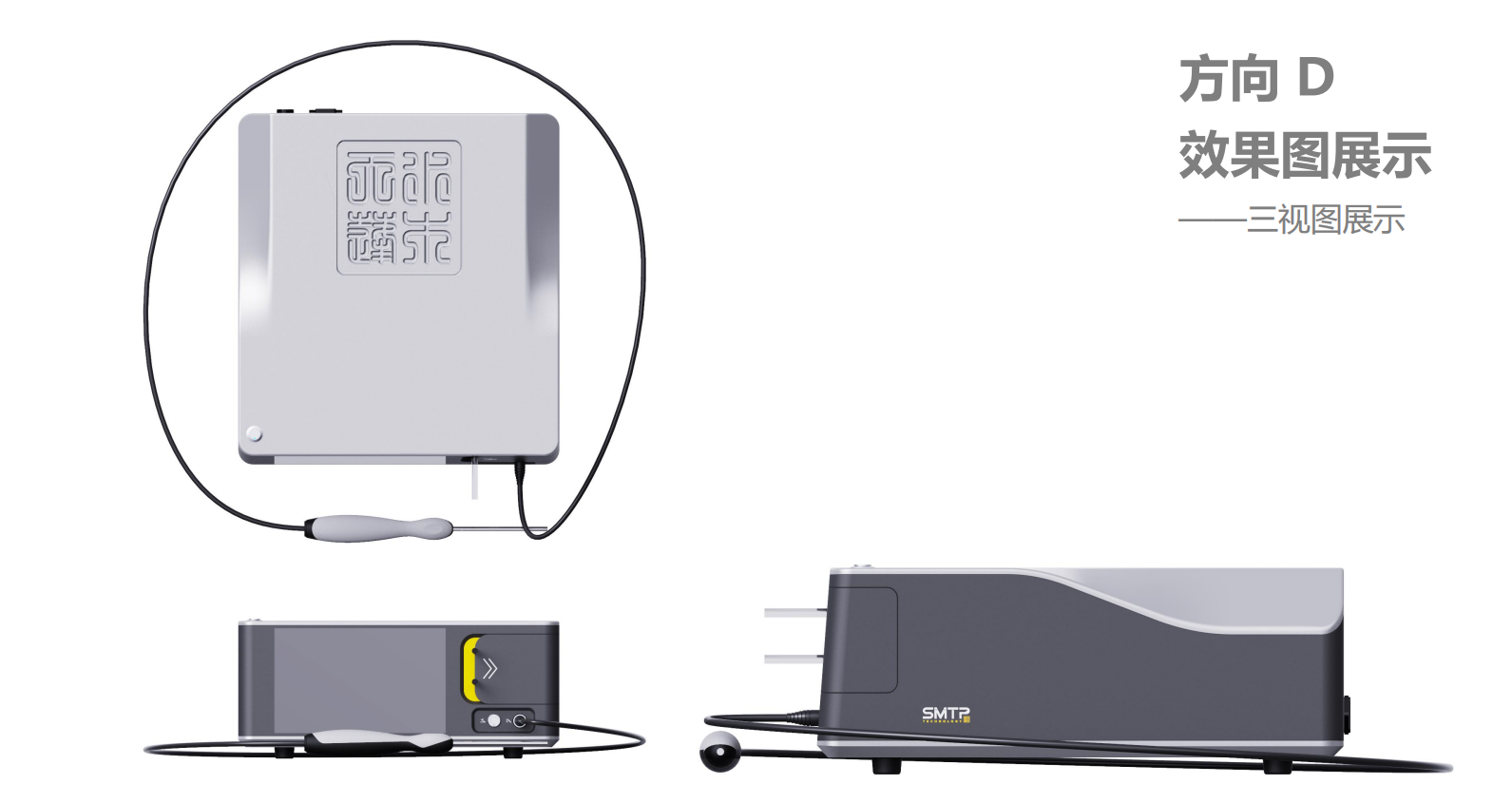 Medical device design，medical care，Appearance design，industrial design，Structural design，Medical Handle Design，UI design，fruit design，