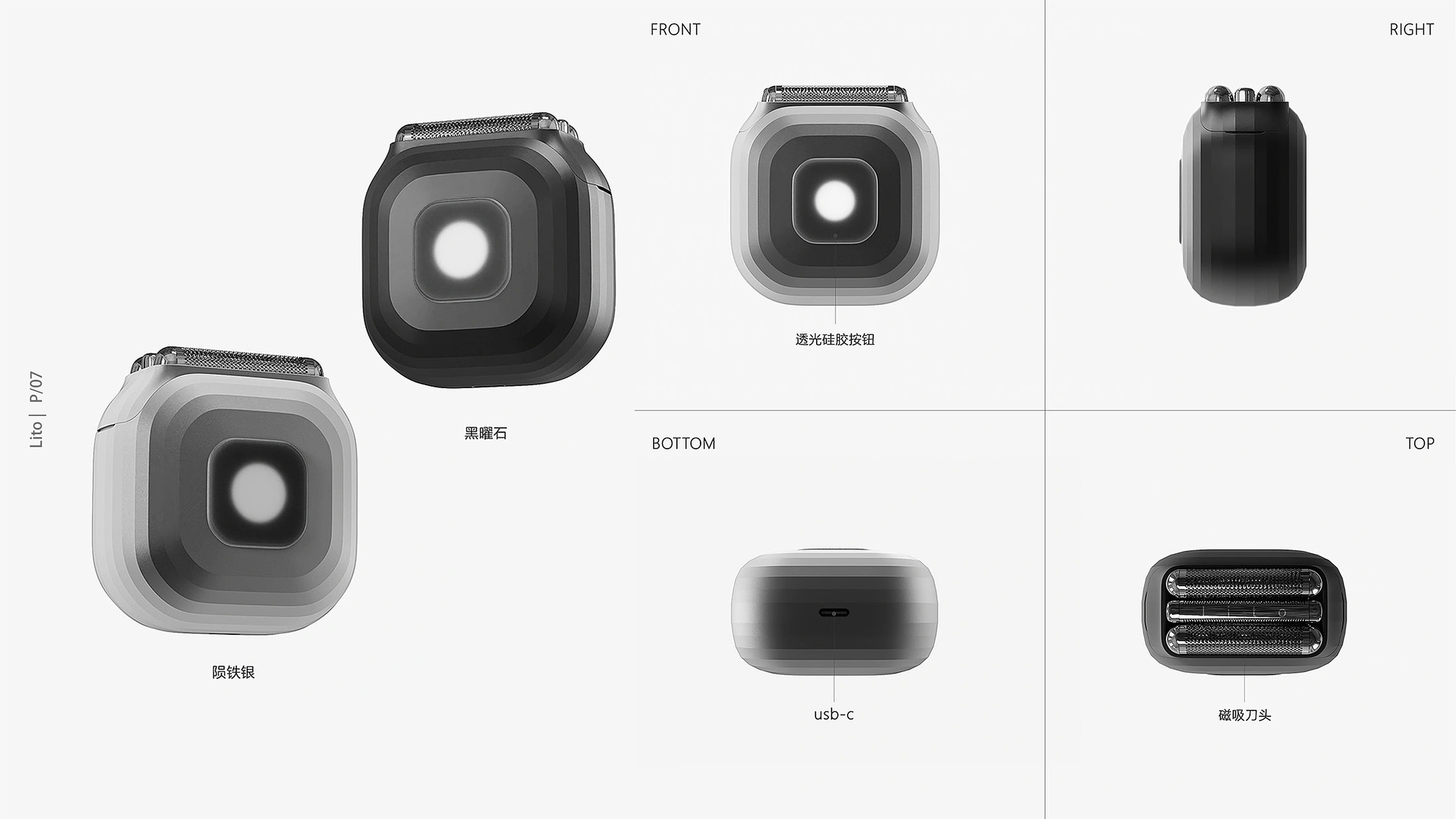 sample reels，student，razor，chair，Hand warmer，Floor lamp，