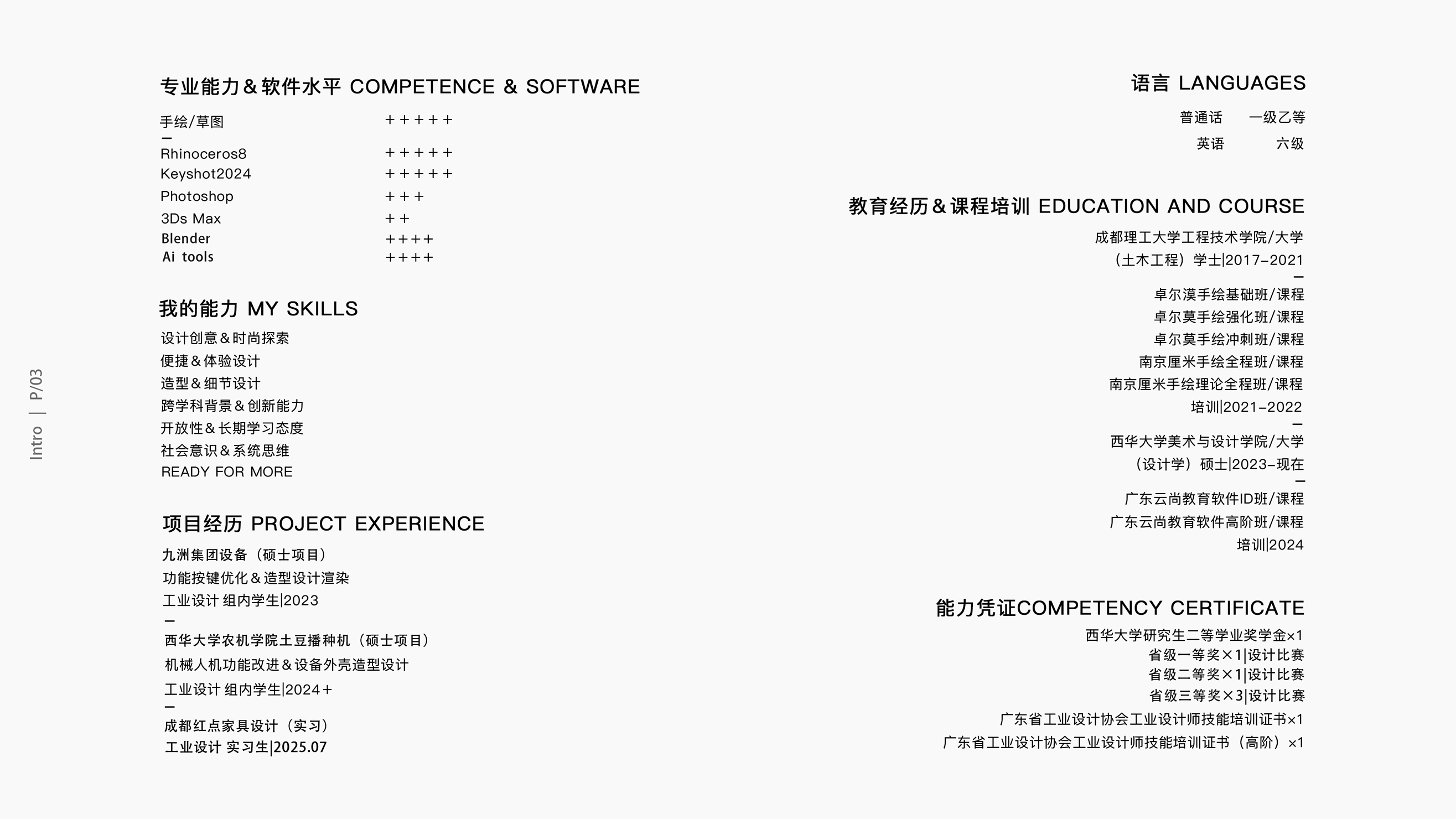 sample reels，student，razor，chair，Hand warmer，Floor lamp，