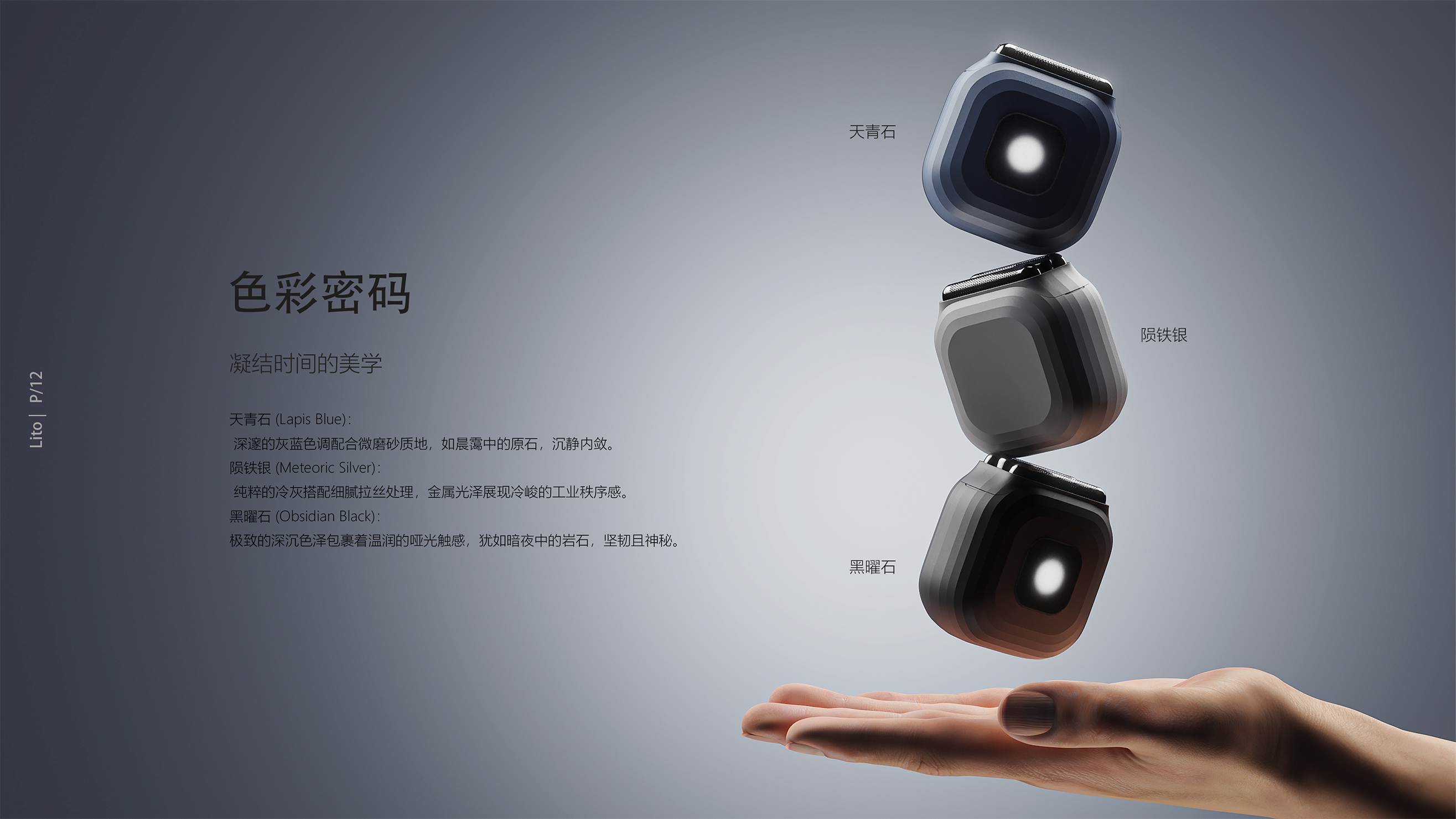 sample reels，student，razor，chair，Hand warmer，Floor lamp，