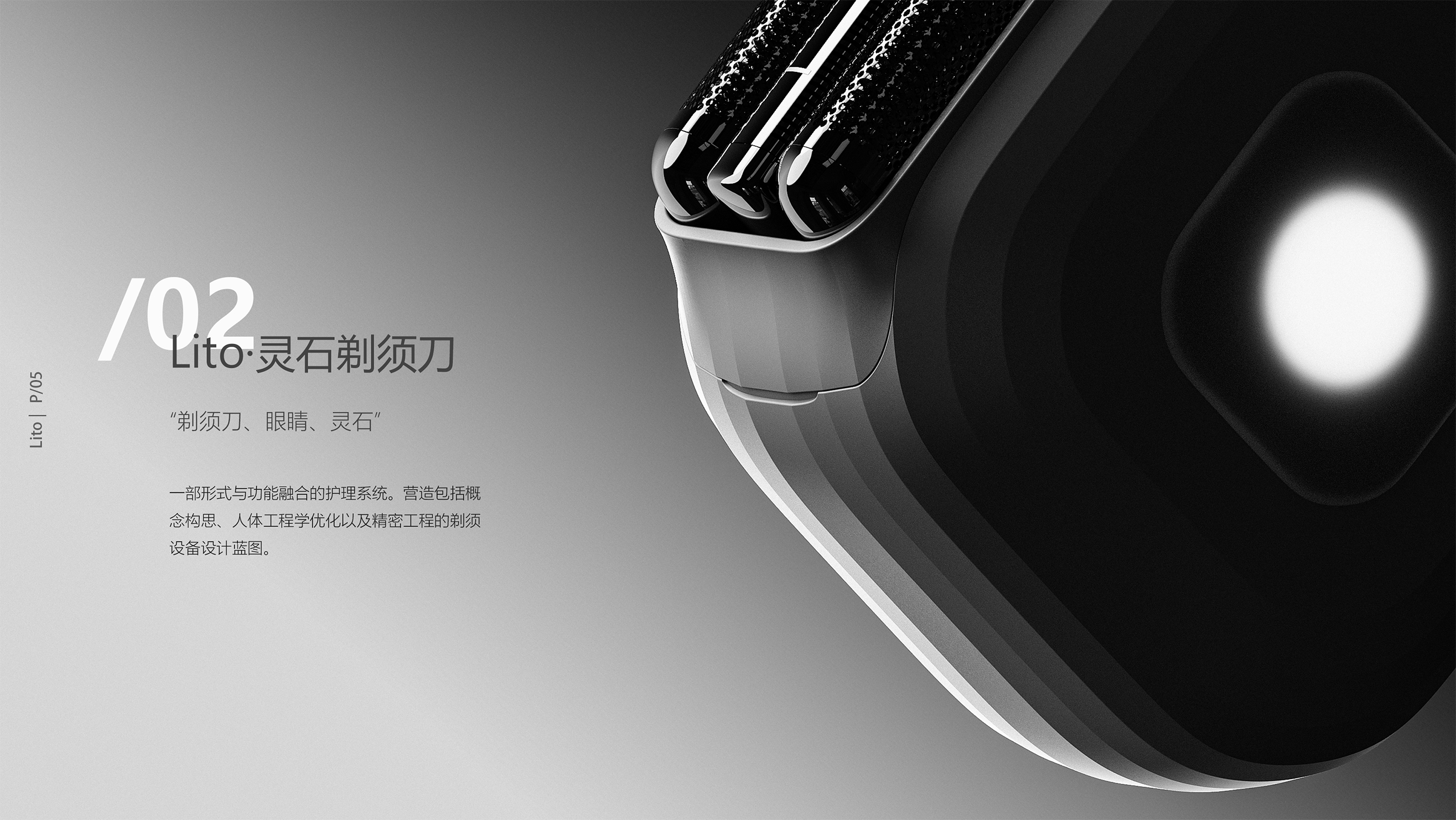 sample reels，student，razor，chair，Hand warmer，Floor lamp，