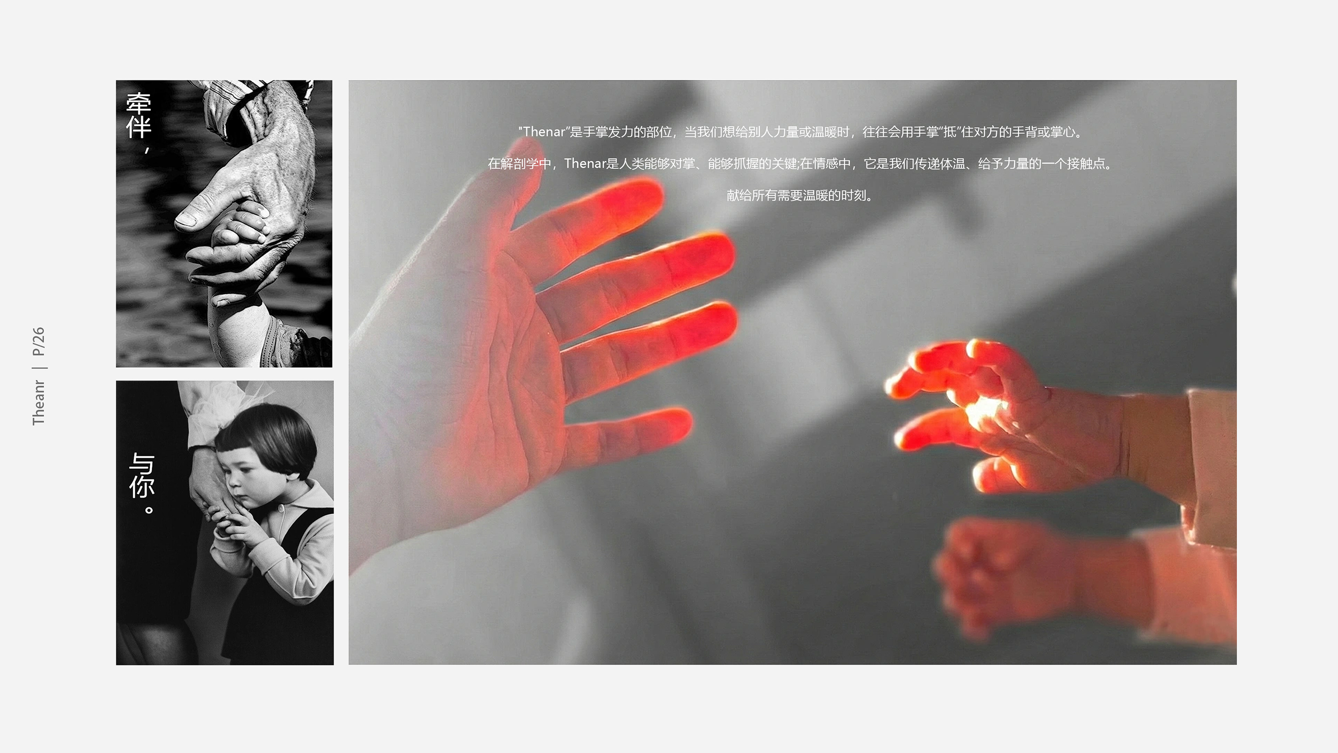 sample reels，student，razor，chair，Hand warmer，Floor lamp，