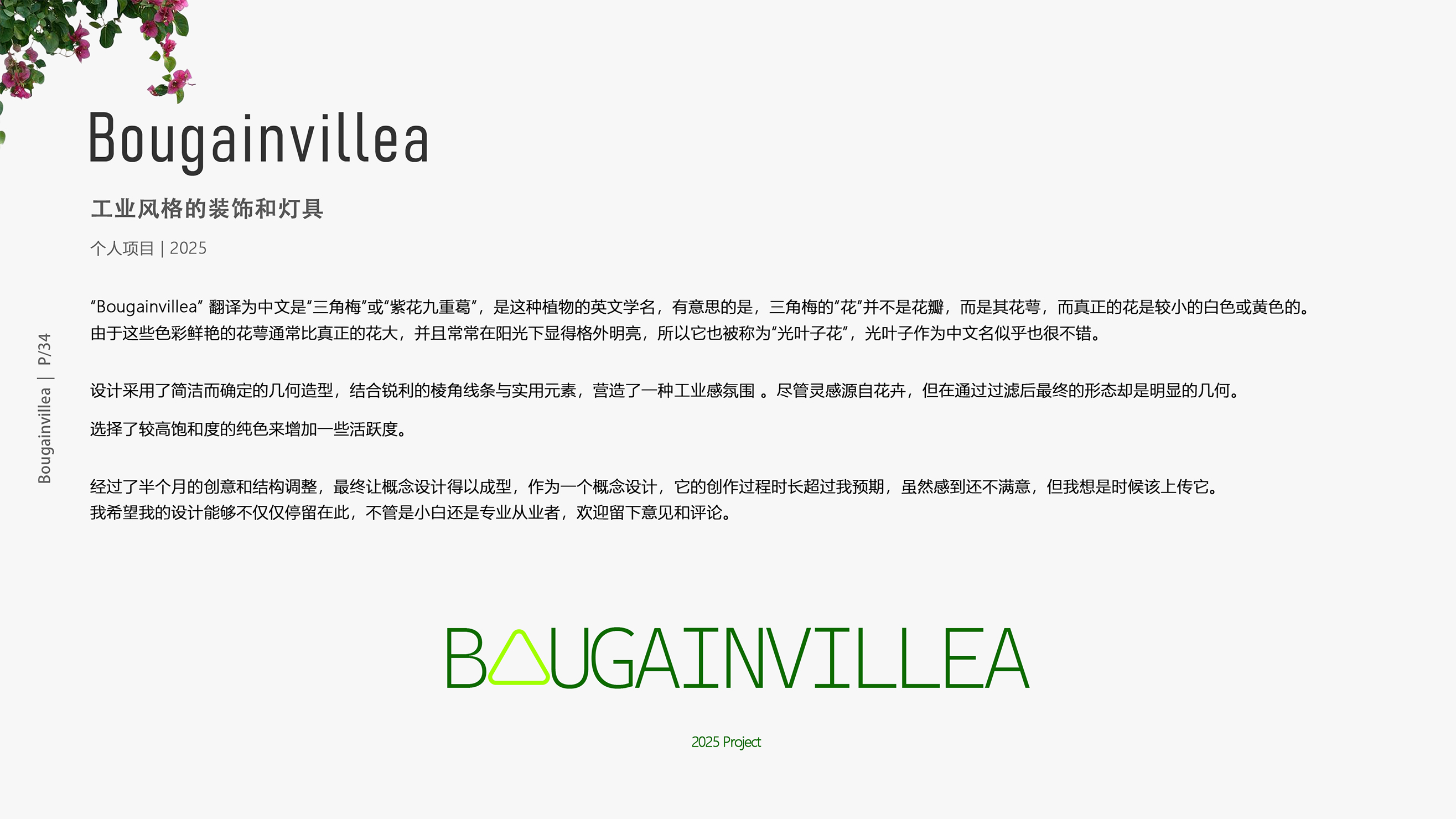 sample reels，student，razor，chair，Hand warmer，Floor lamp，