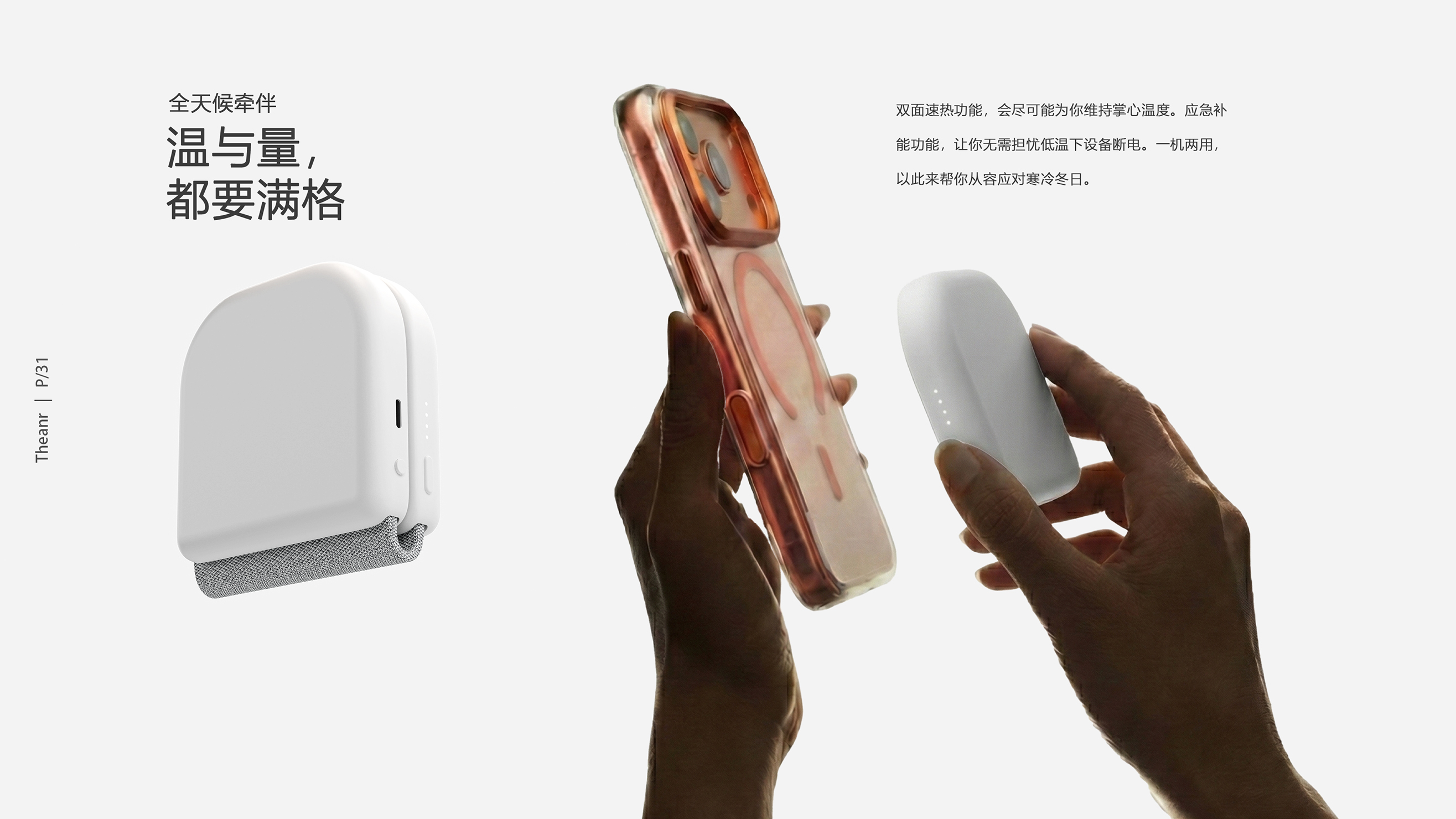 sample reels，student，razor，chair，Hand warmer，Floor lamp，