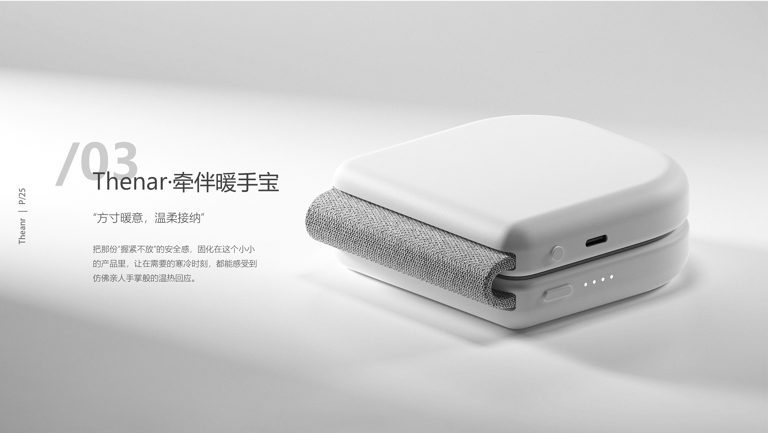 sample reels，student，razor，chair，Hand warmer，Floor lamp，