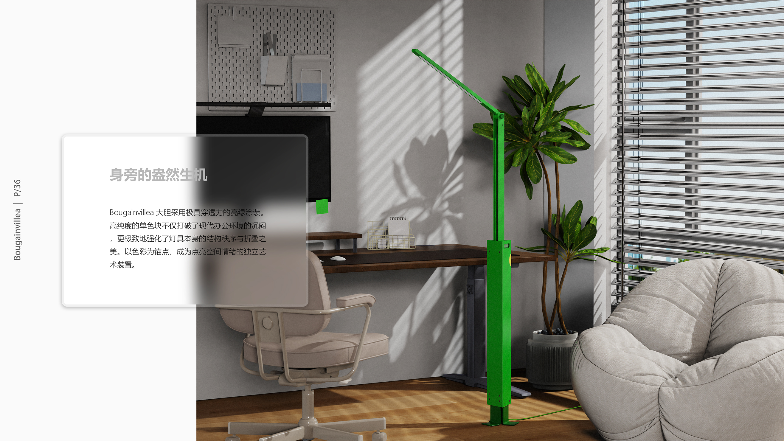 sample reels，student，razor，chair，Hand warmer，Floor lamp，