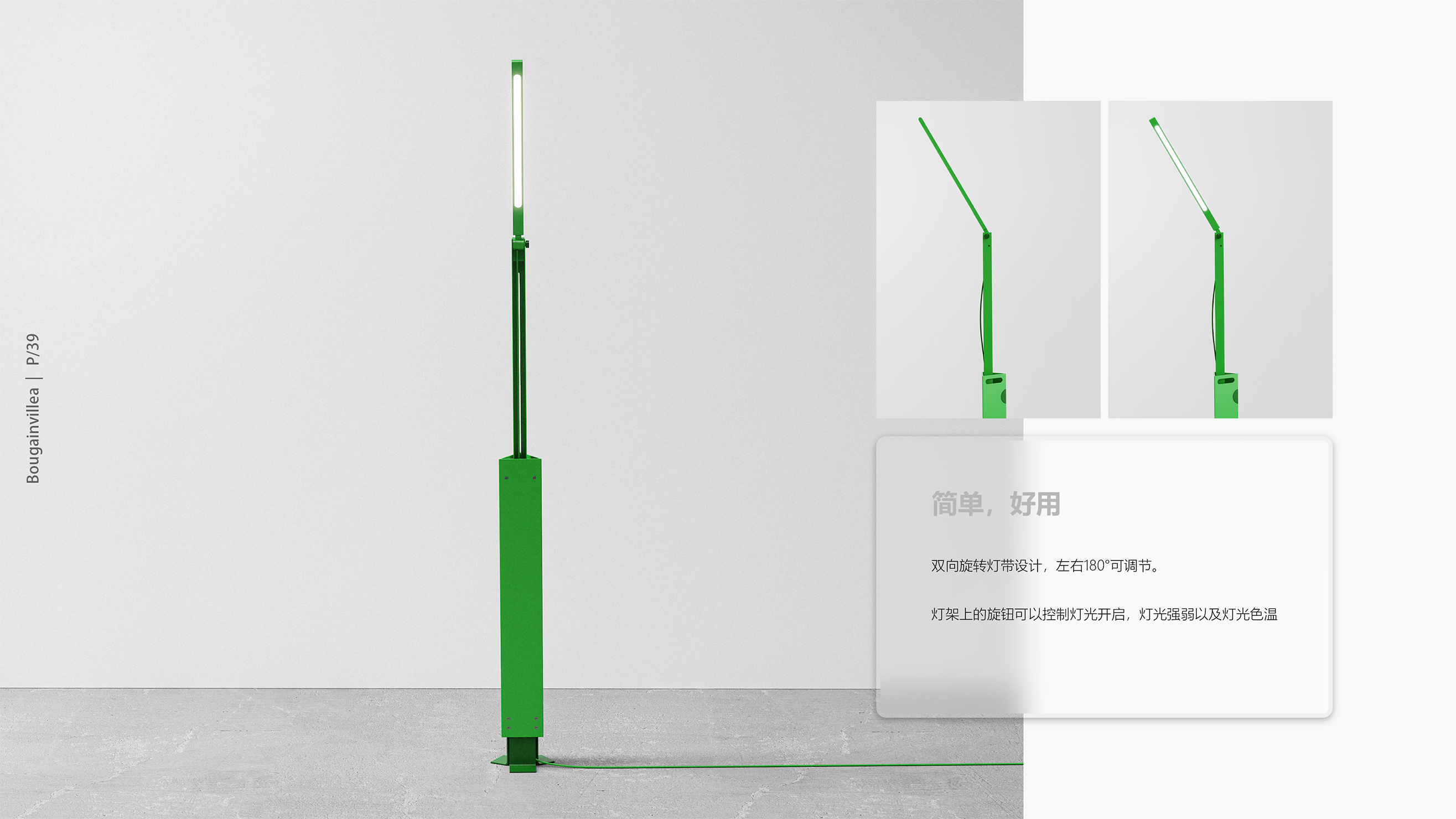 sample reels，student，razor，chair，Hand warmer，Floor lamp，