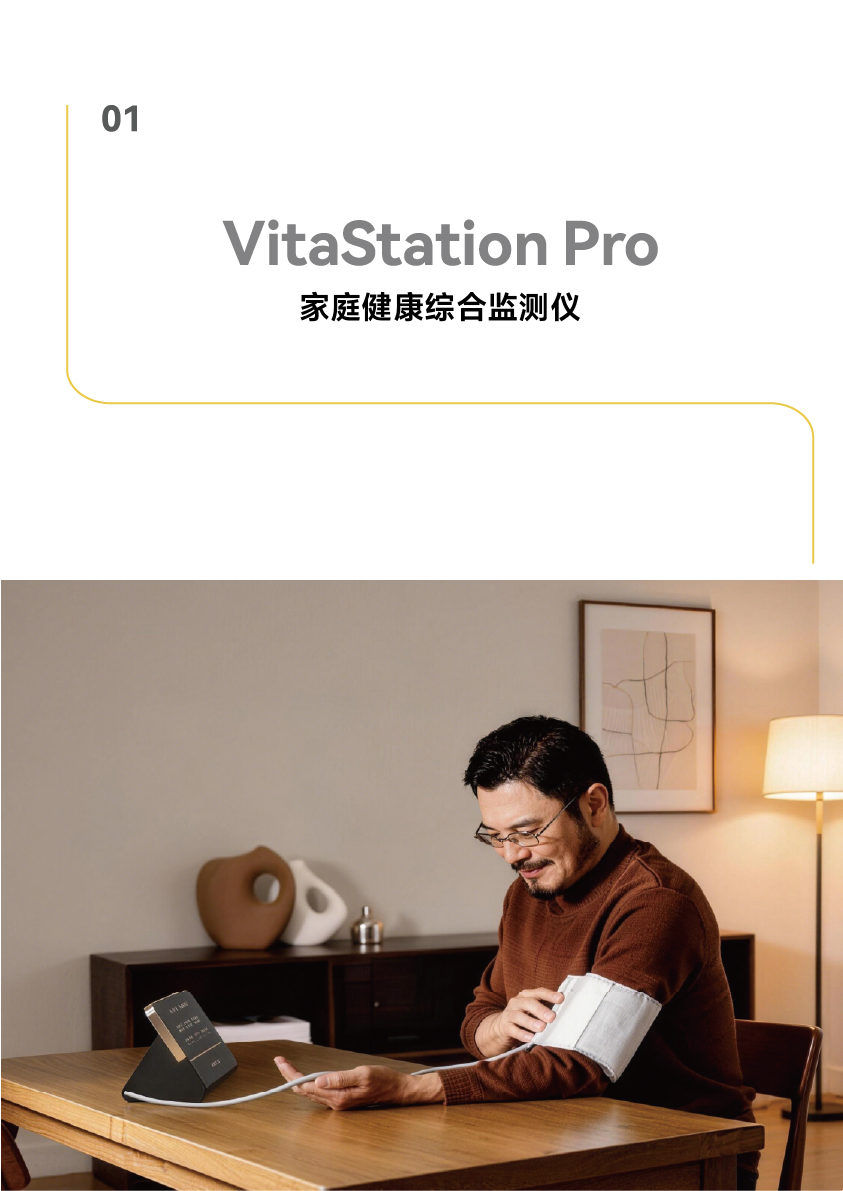 Sphygmomanometer，Oximeter，Family medical treatment，Medical equipment，