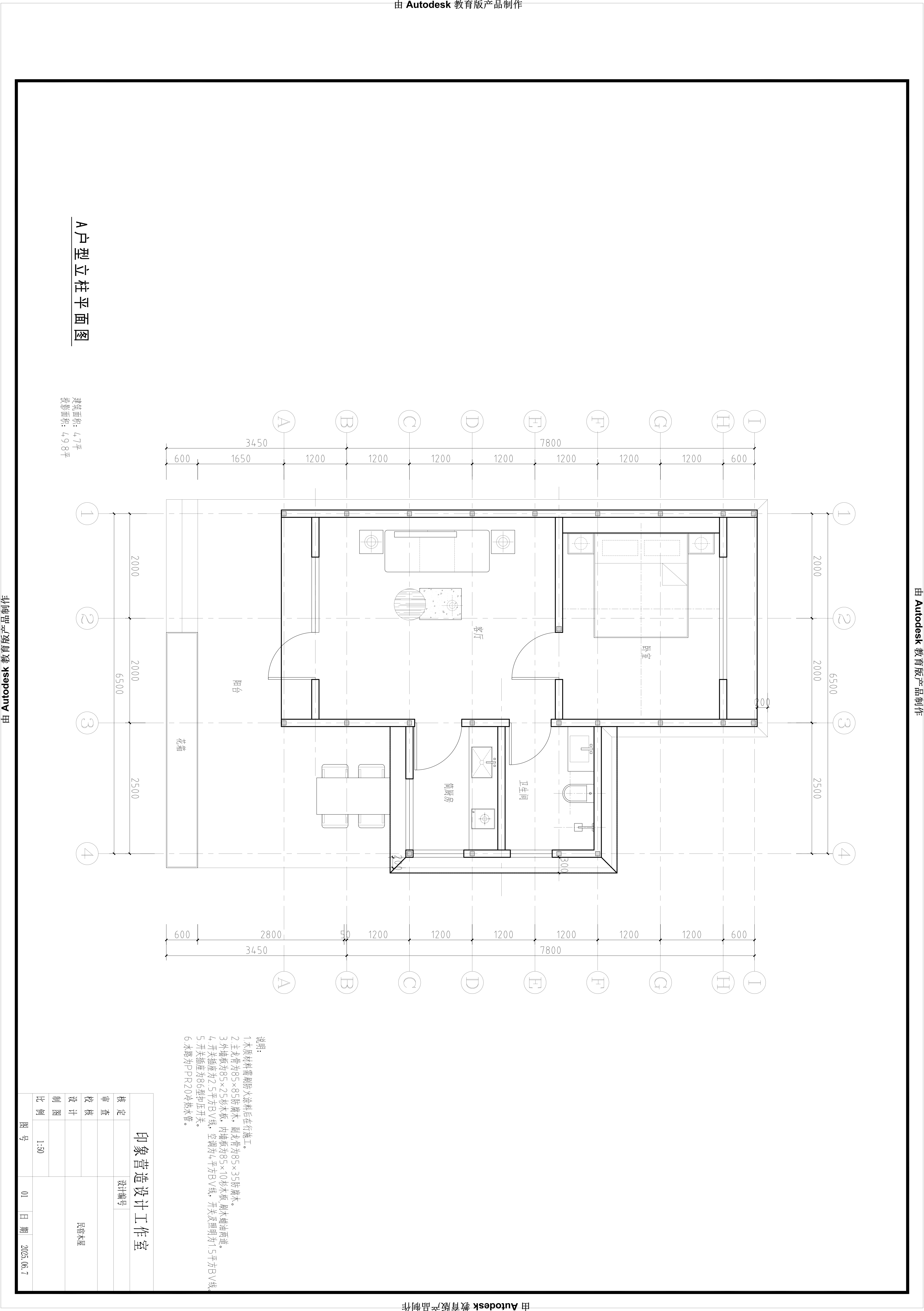 Wooden House Design，garden design ，Construction Drawing of Wooden House，Courtyard design construction drawing，Construction drawing design，Homestay Wooden House，
