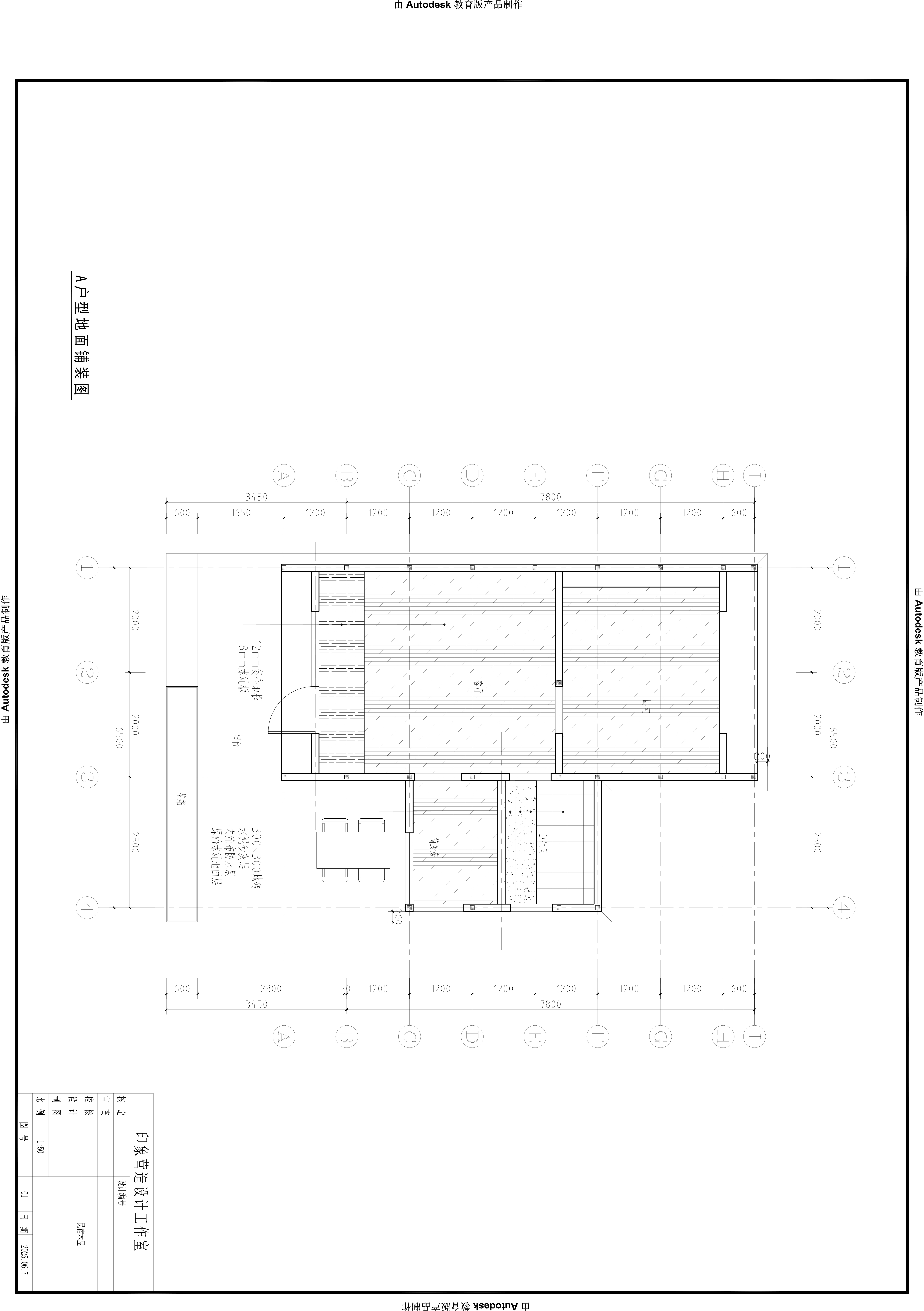 Wooden House Design，garden design ，Construction Drawing of Wooden House，Courtyard design construction drawing，Construction drawing design，Homestay Wooden House，