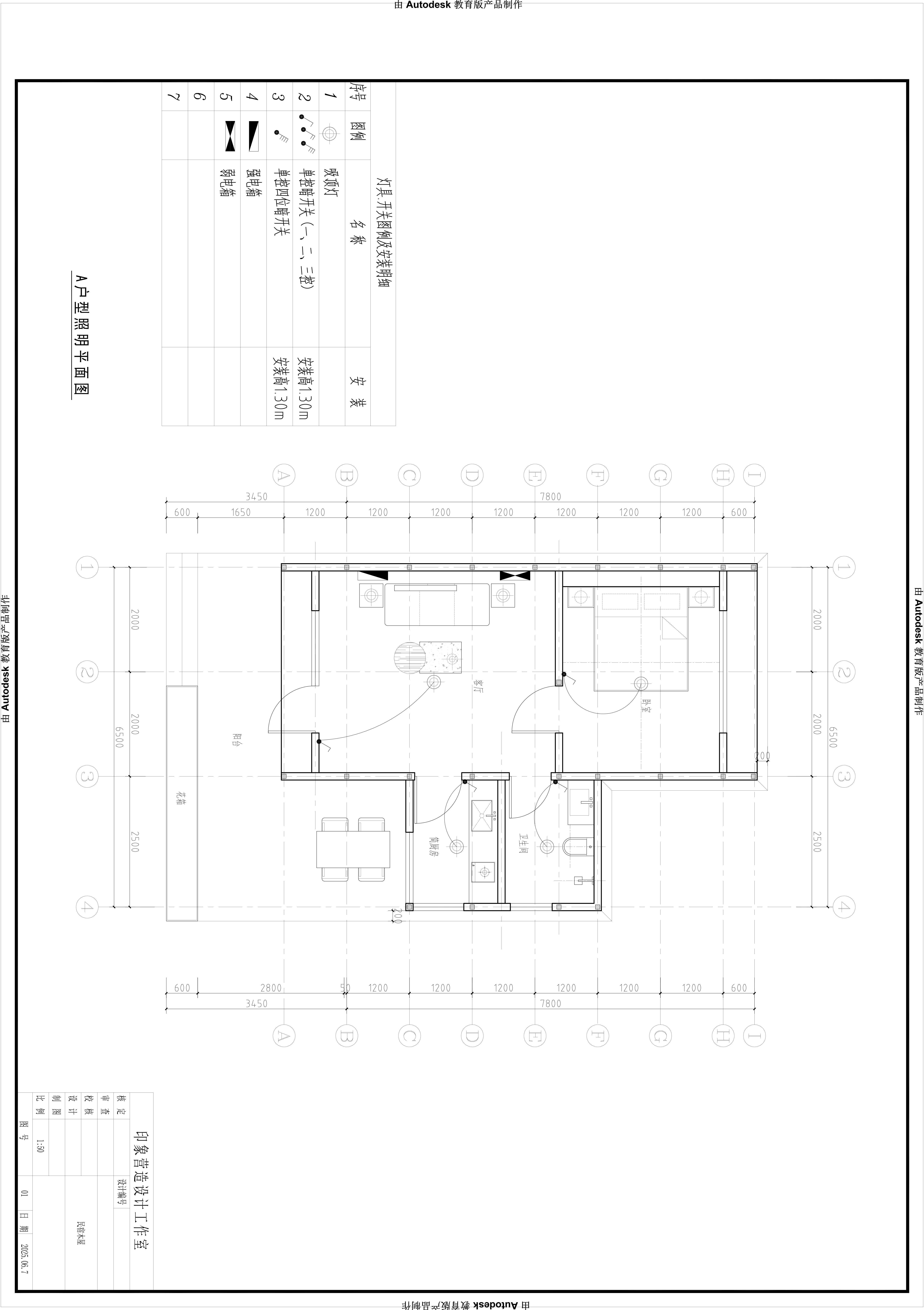Wooden House Design，garden design ，Construction Drawing of Wooden House，Courtyard design construction drawing，Construction drawing design，Homestay Wooden House，