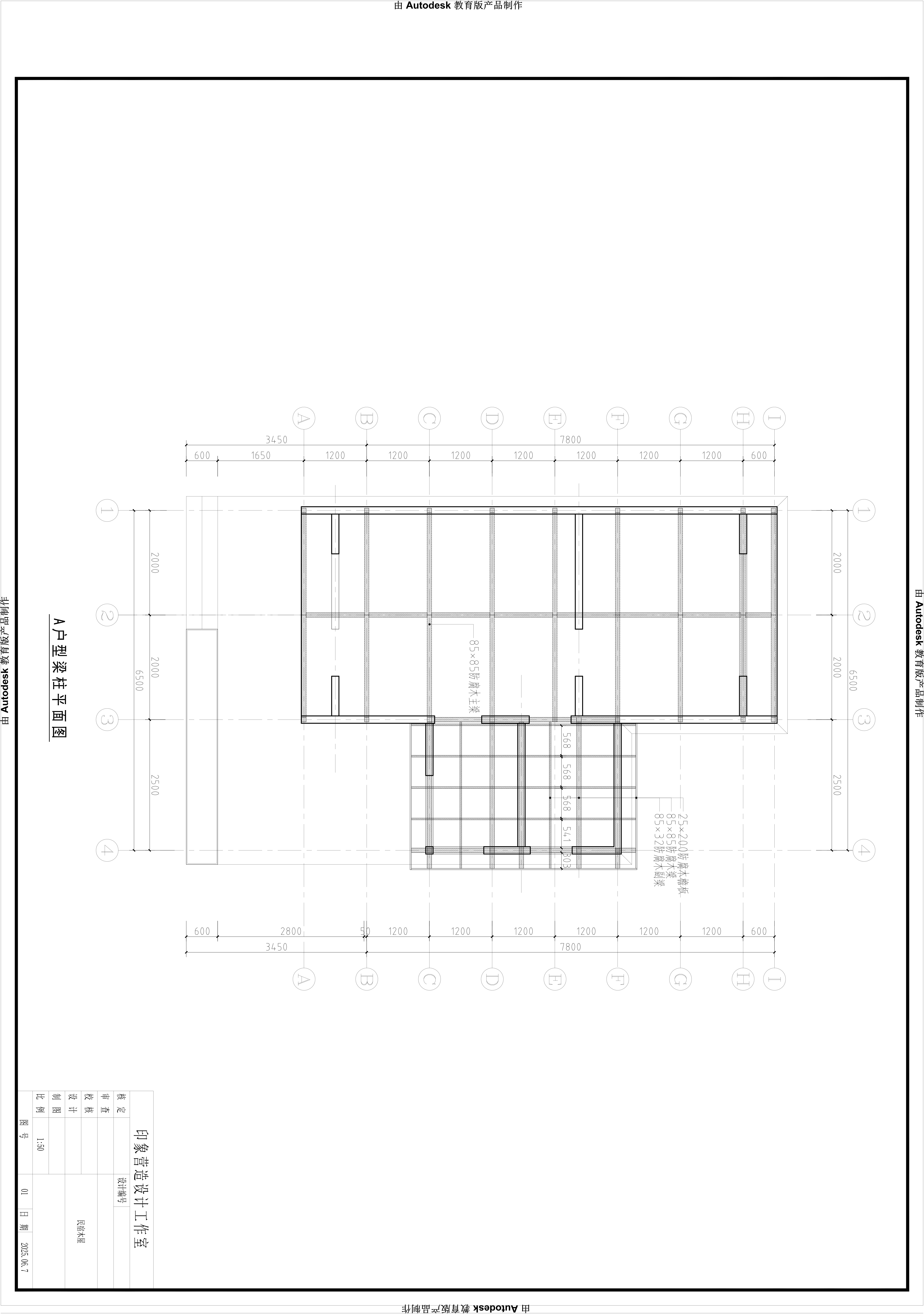 Wooden House Design，garden design ，Construction Drawing of Wooden House，Courtyard design construction drawing，Construction drawing design，Homestay Wooden House，