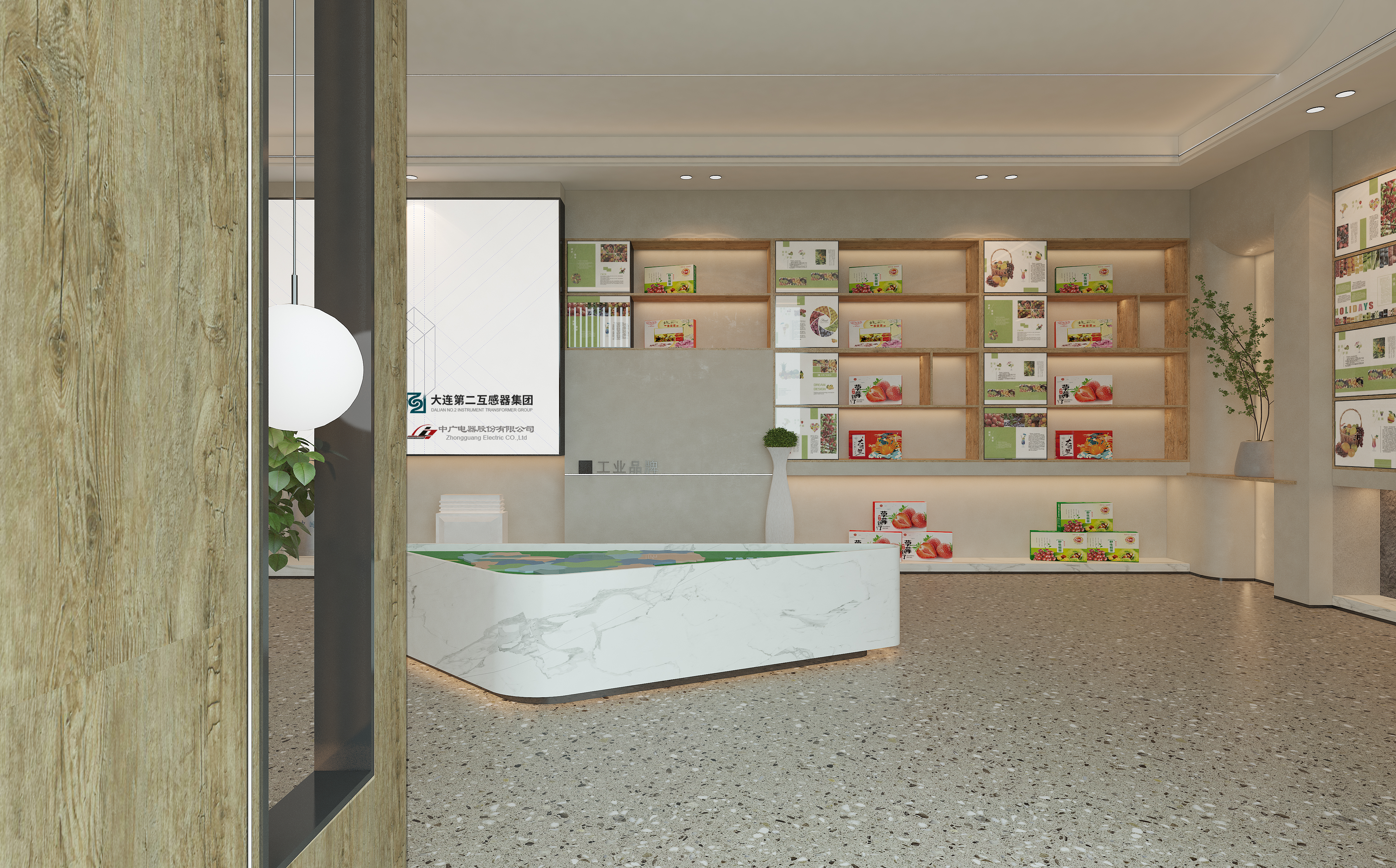 Commercial exhibition hall，Exhibition，Dalian first transformer，Dalian second transformer，Dalian North Transformer，Pulandian Cabinet City，Pulandian Agricultural Exhibition Hall，rural vitalization，