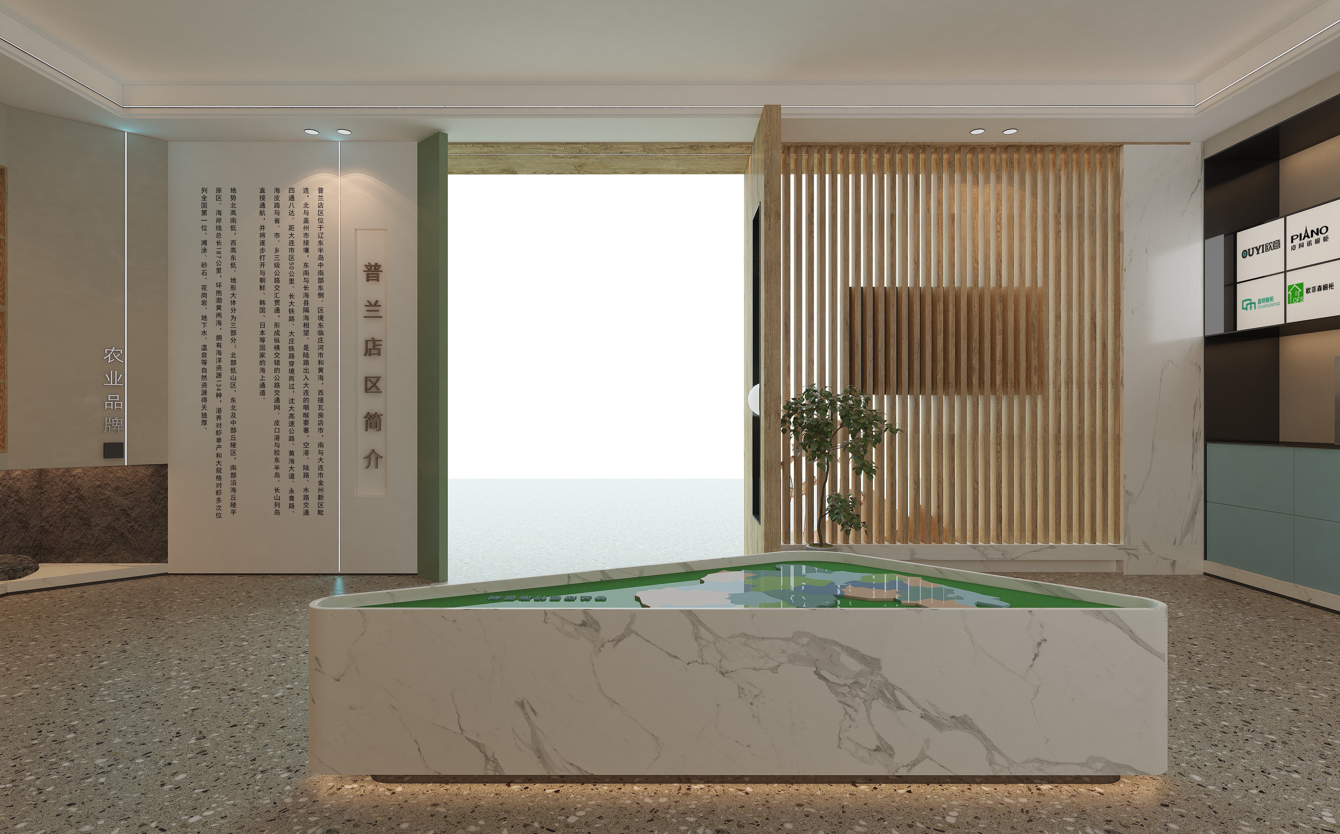 Commercial exhibition hall，Exhibition，Dalian first transformer，Dalian second transformer，Dalian North Transformer，Pulandian Cabinet City，Pulandian Agricultural Exhibition Hall，rural vitalization，