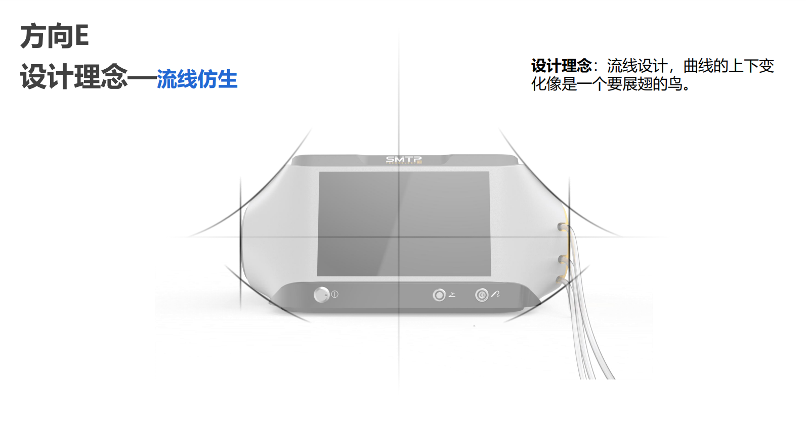 Medical device design，Appearance design，industrial design，Structural design，UI design，medical care，fruit design，Medical Handle Design，