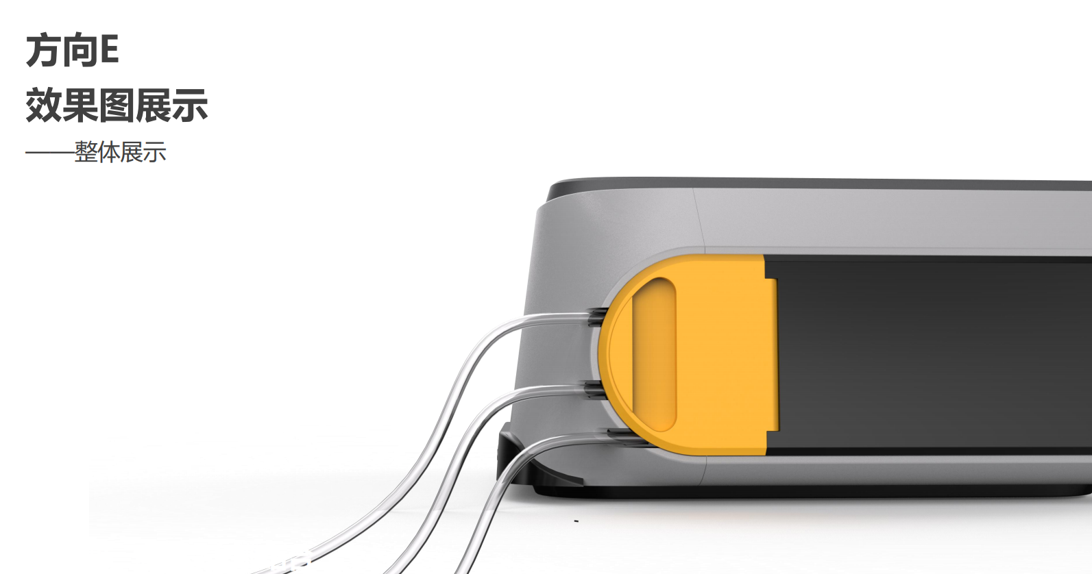 Medical device design，Appearance design，industrial design，Structural design，UI design，medical care，fruit design，Medical Handle Design，