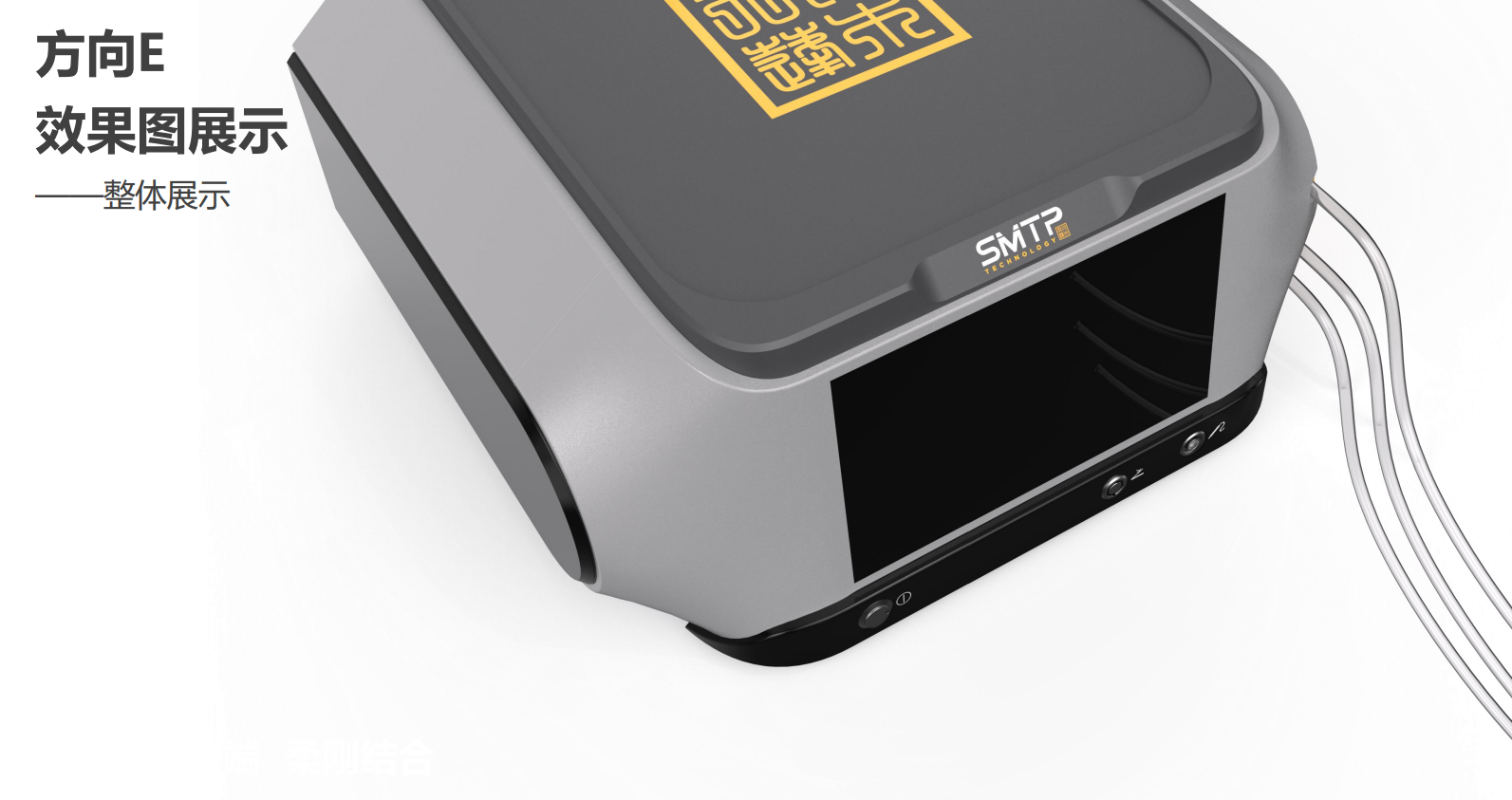 Medical device design，Appearance design，industrial design，Structural design，UI design，medical care，fruit design，Medical Handle Design，