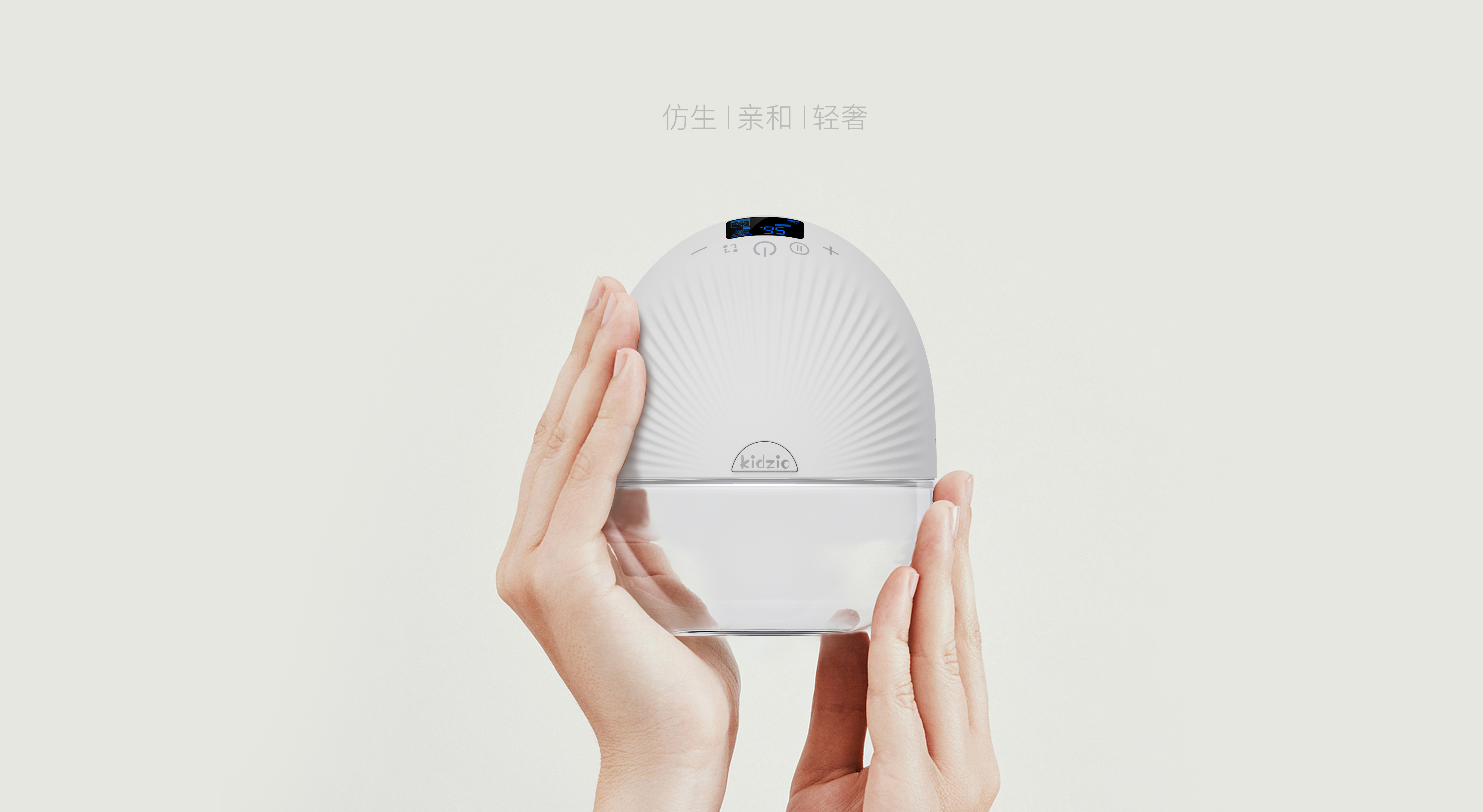 Breast pump，Portable breast pump design，18719239843，Shenzhen A and B design，Mother and baby product design，