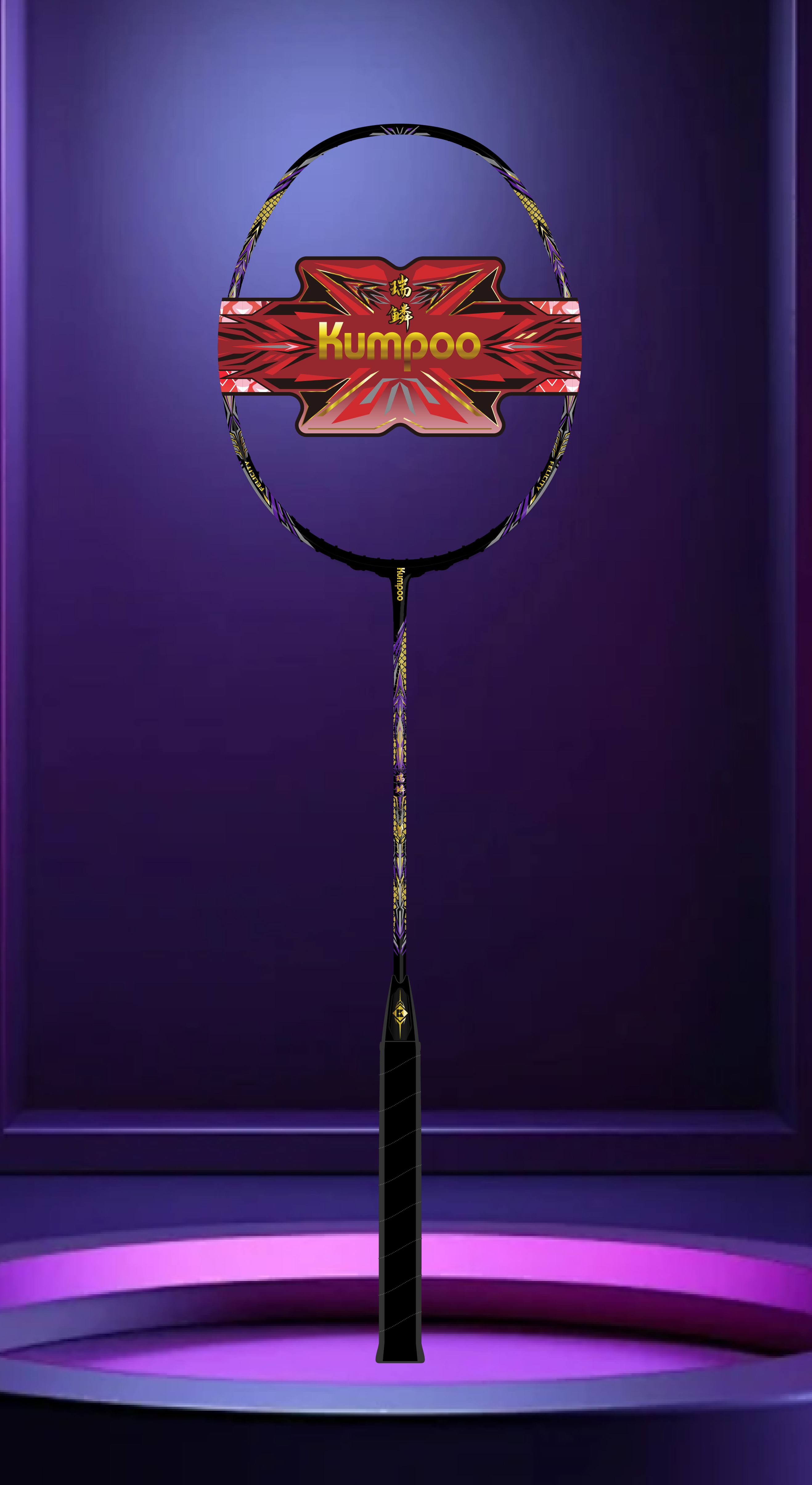 Year of the Snake Limited Style，