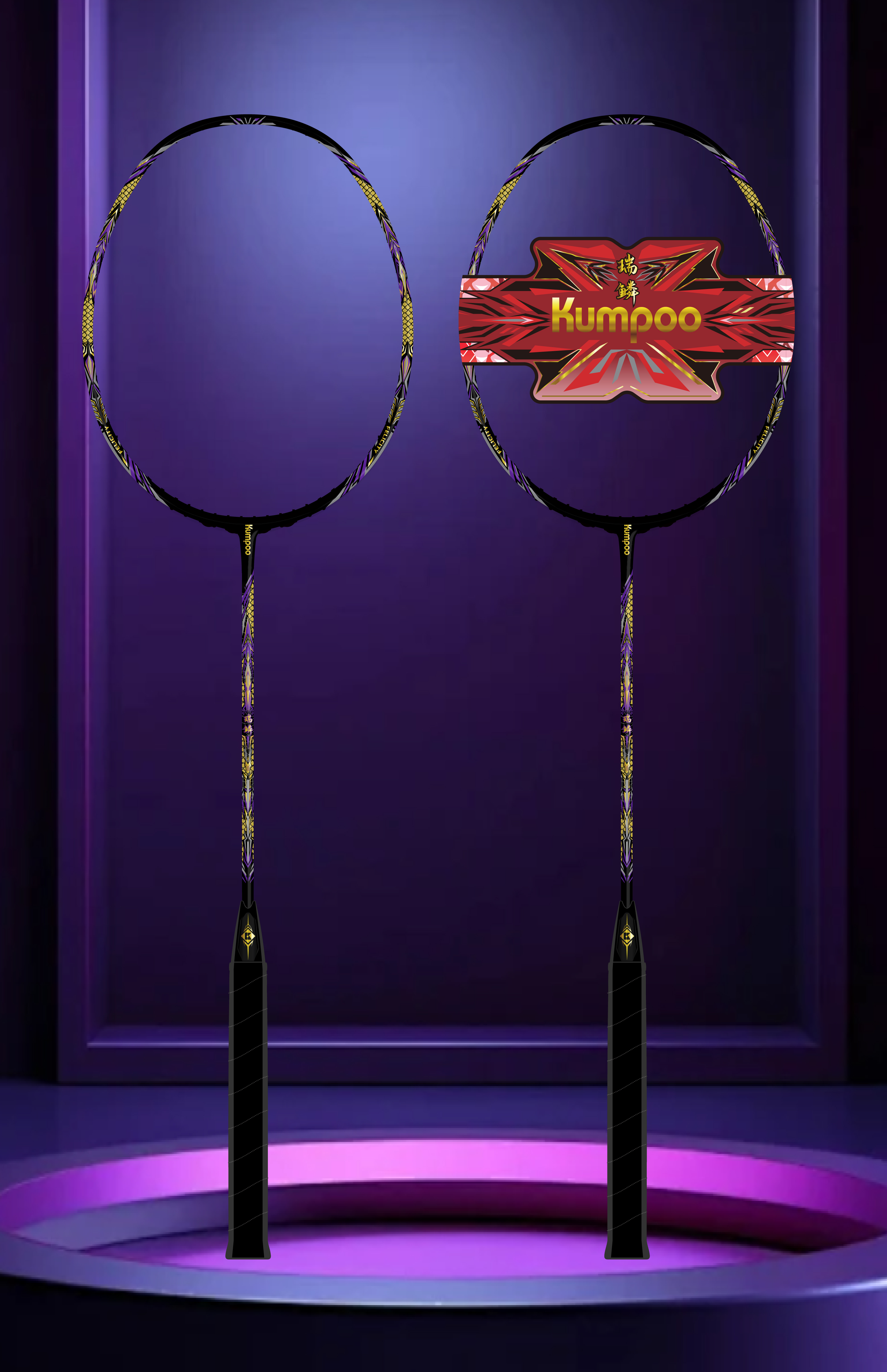 Year of the Snake Limited Style，