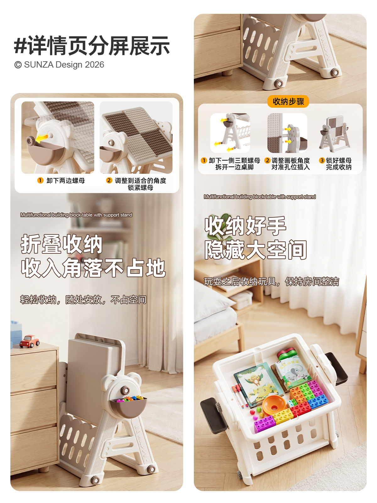 Modeling and rendering，E-commerce details，Art Design，3D design，c4d，E-commerce Main Chart，Product Details，Toy Details，